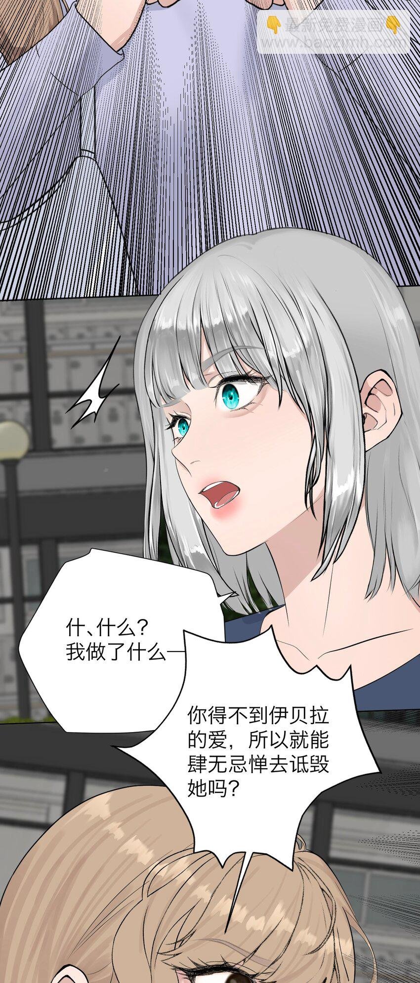 035 她很危险