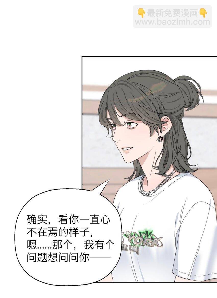 036 不该出现的人