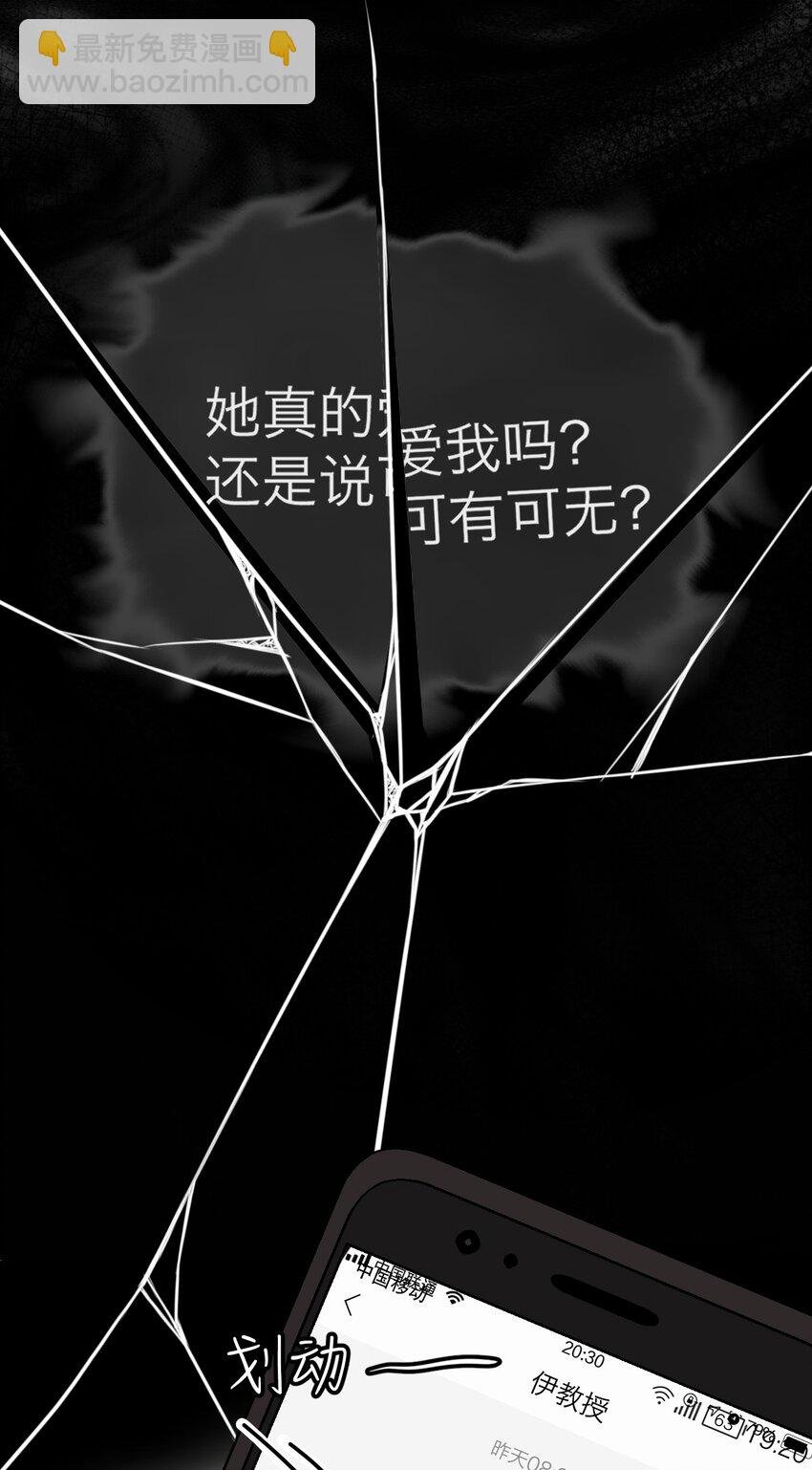 036 不该出现的人