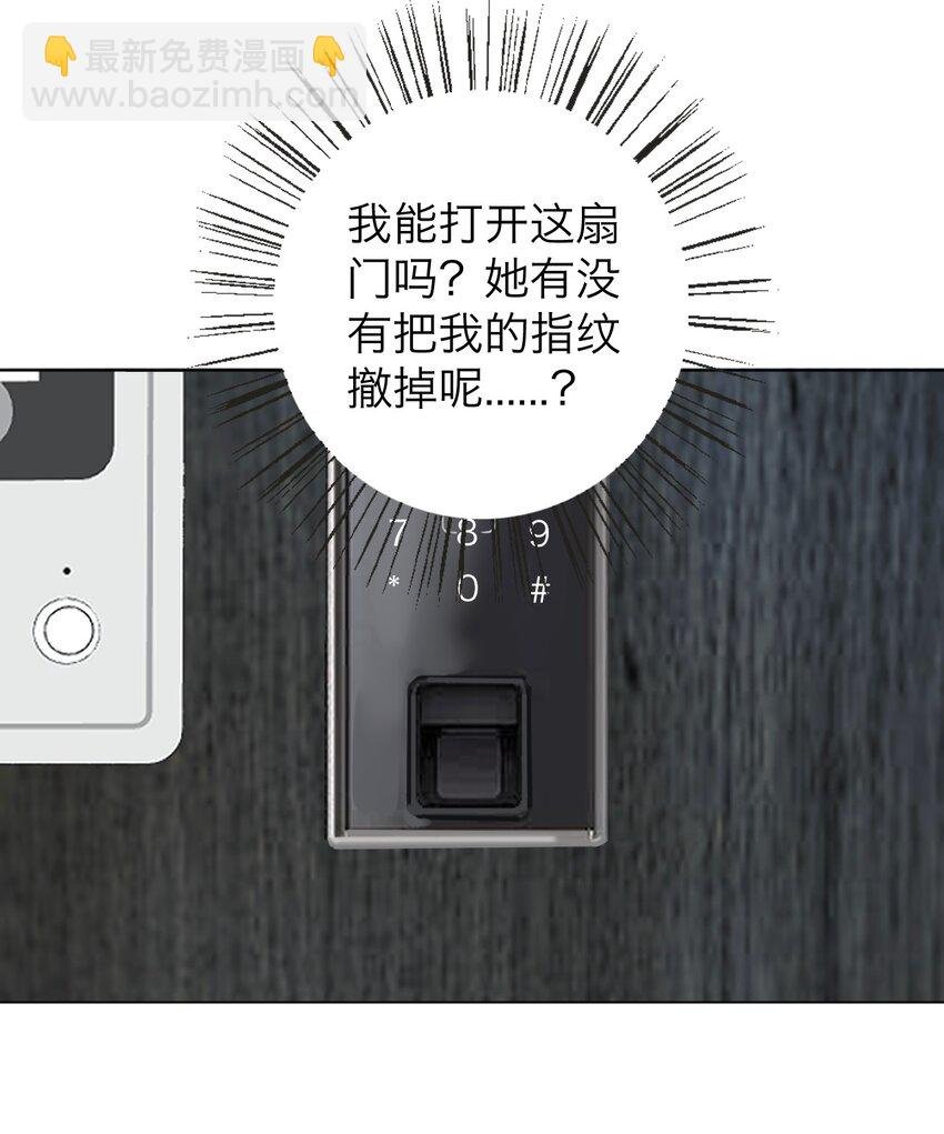 036 不该出现的人