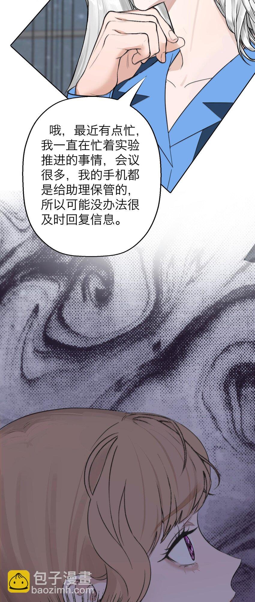 036 不该出现的人