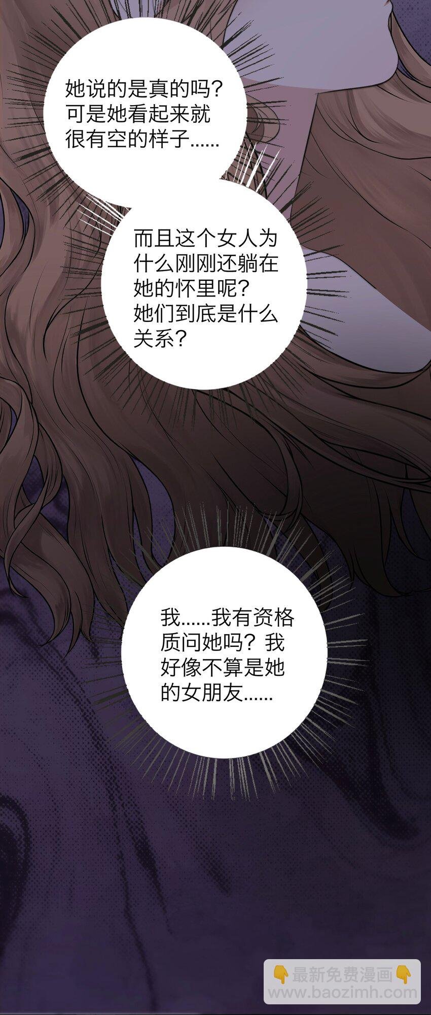 036 不该出现的人