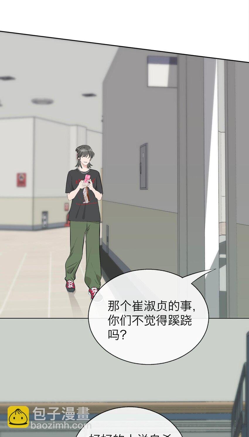 037 你怎么了？