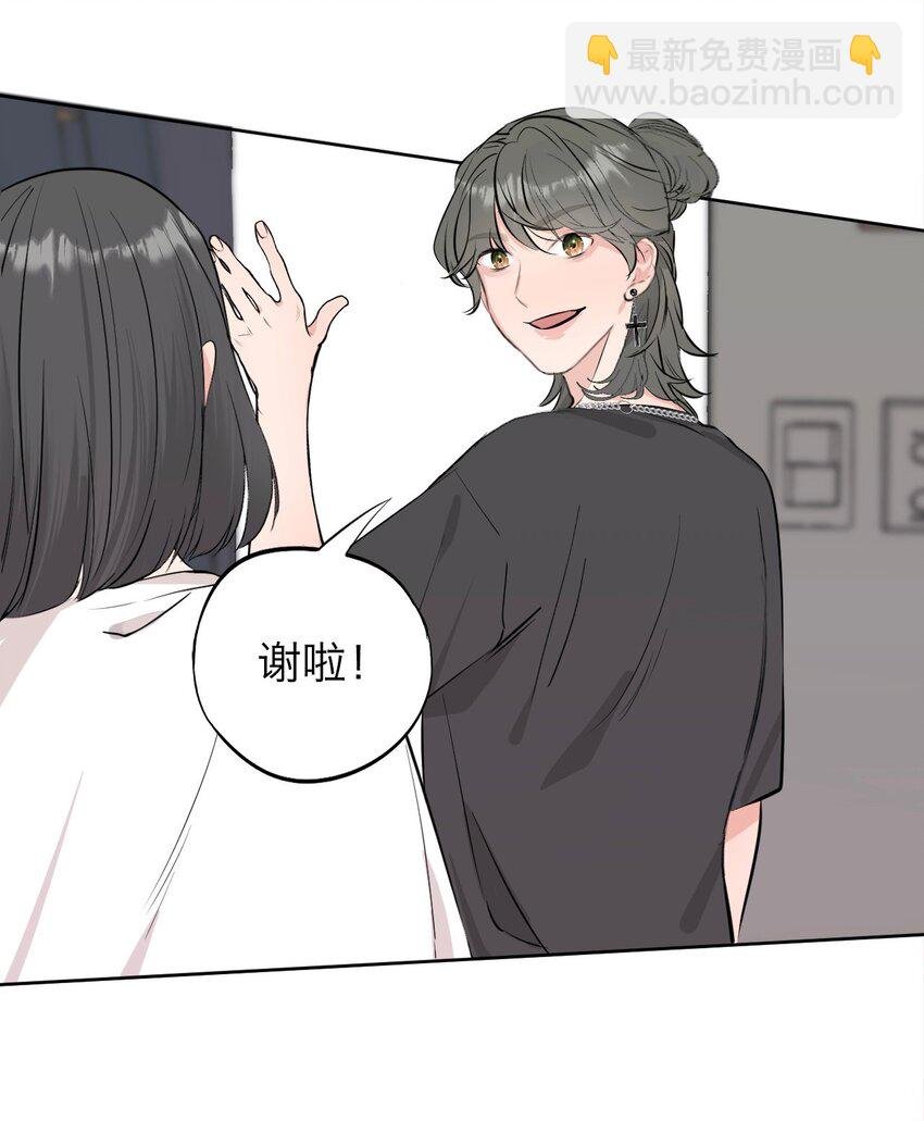 037 你怎么了？