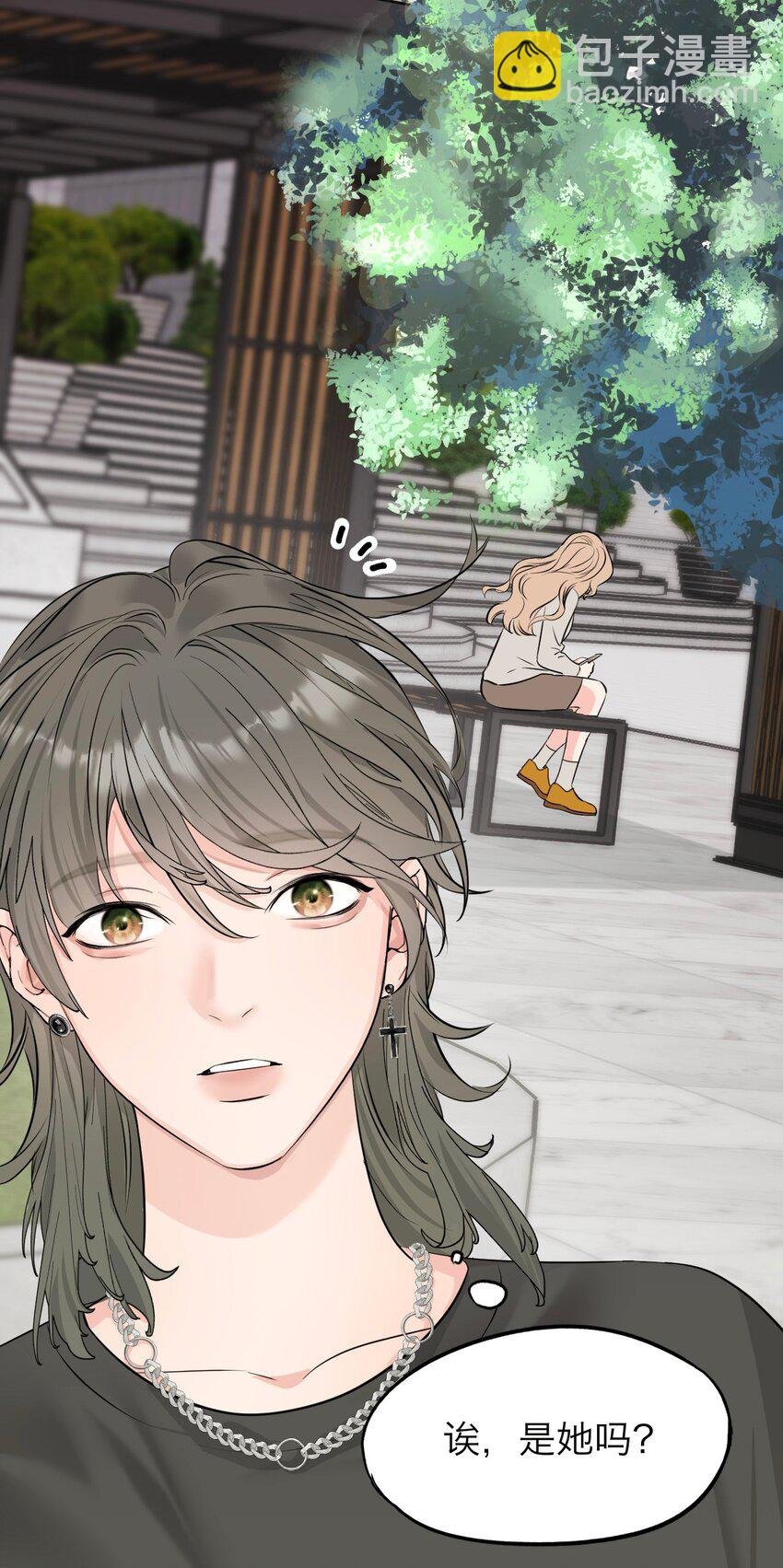 037 你怎么了？