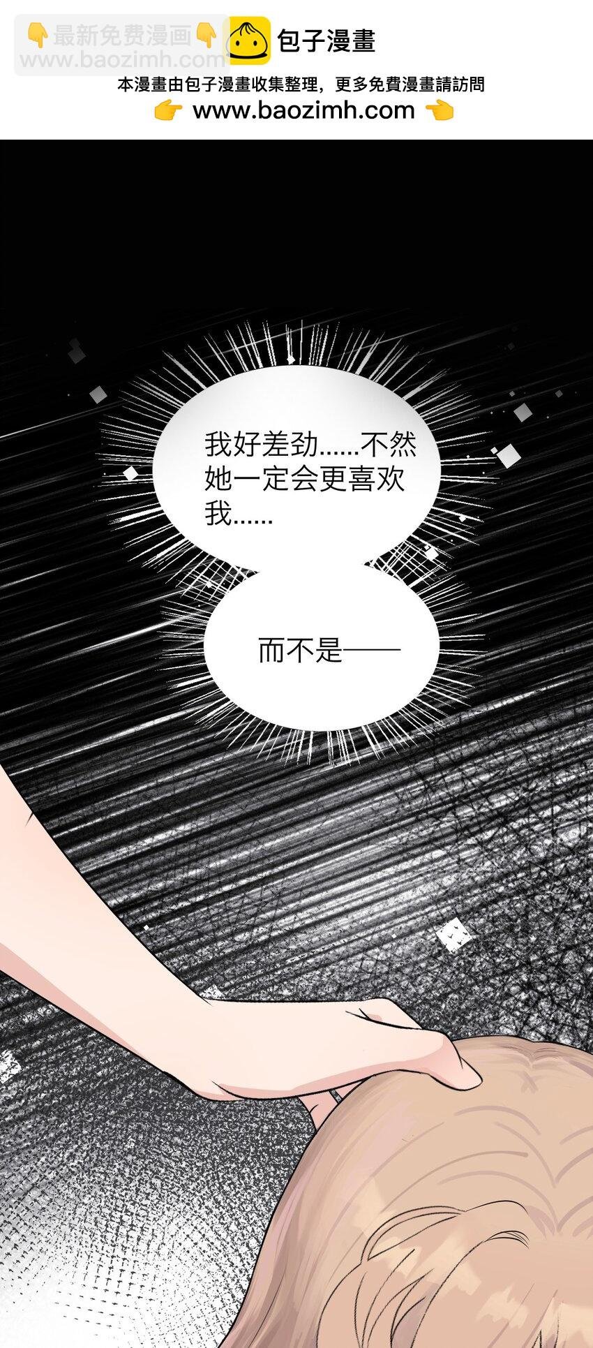 037 你怎么了？