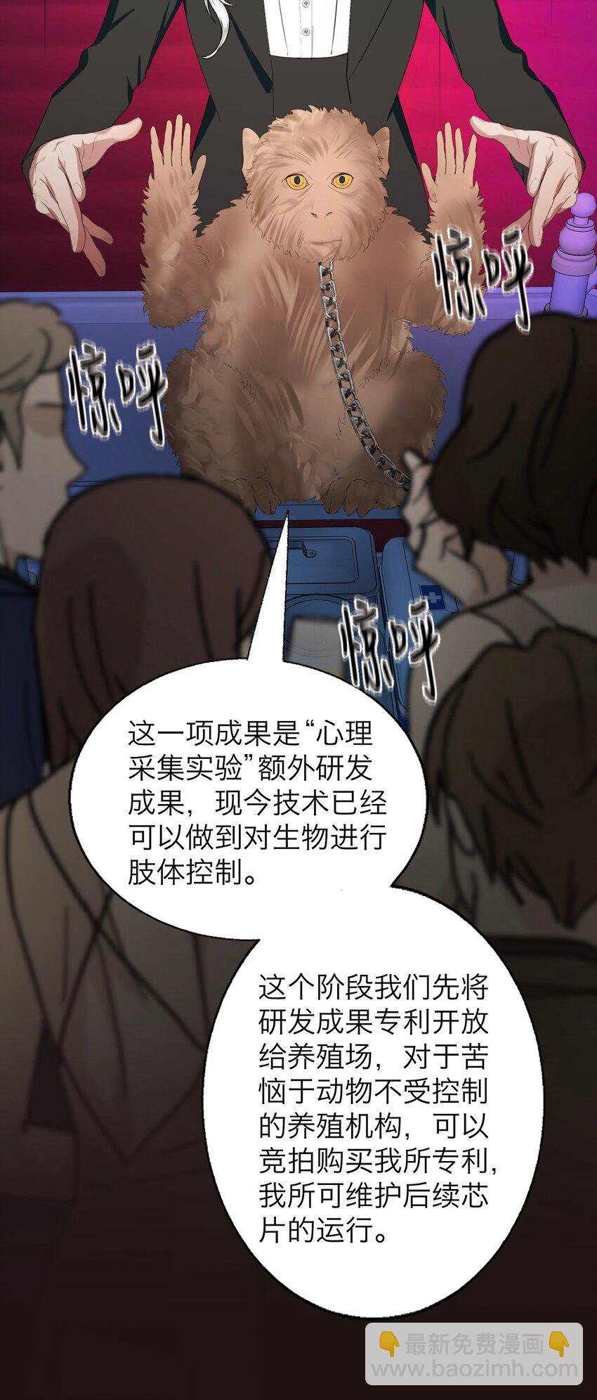 037 你怎么了？