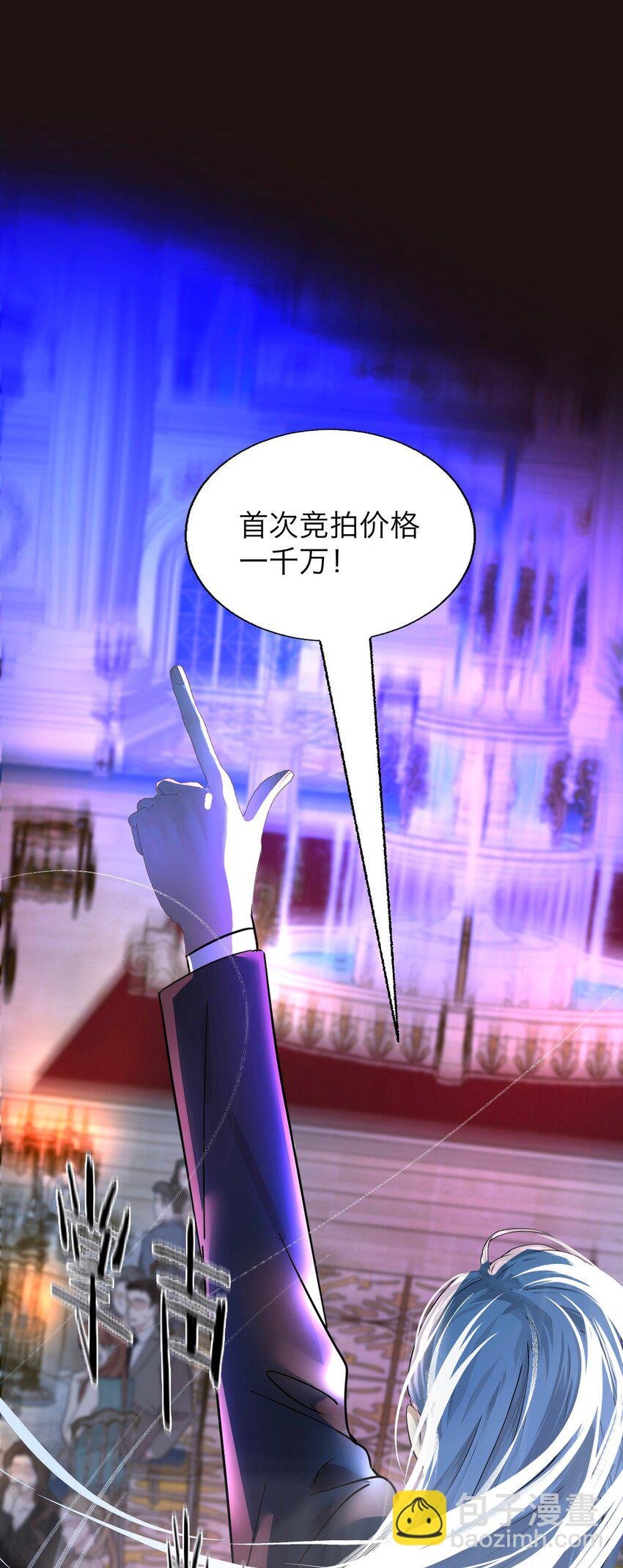 037 你怎么了？
