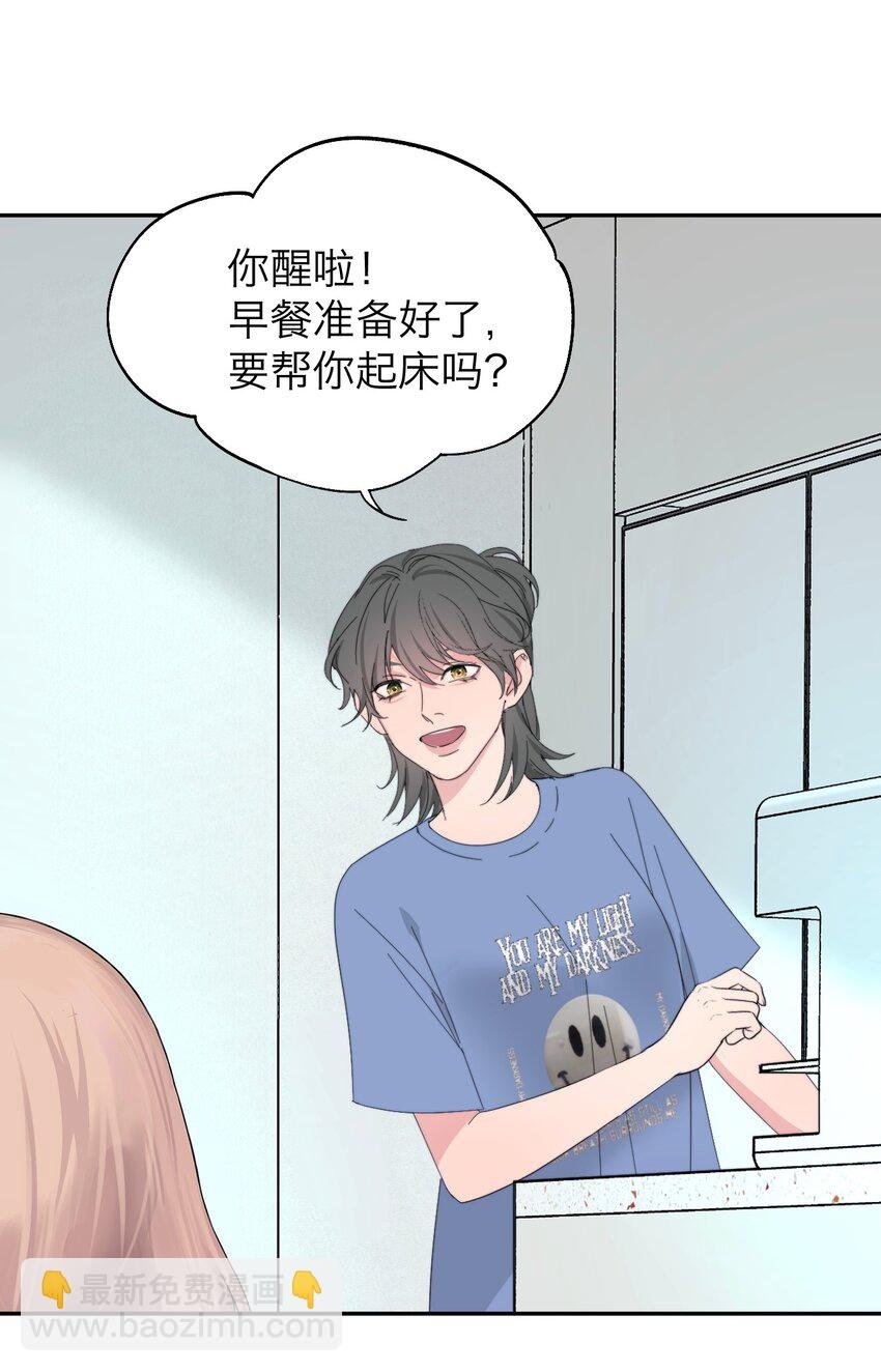 038 让我也玩玩？