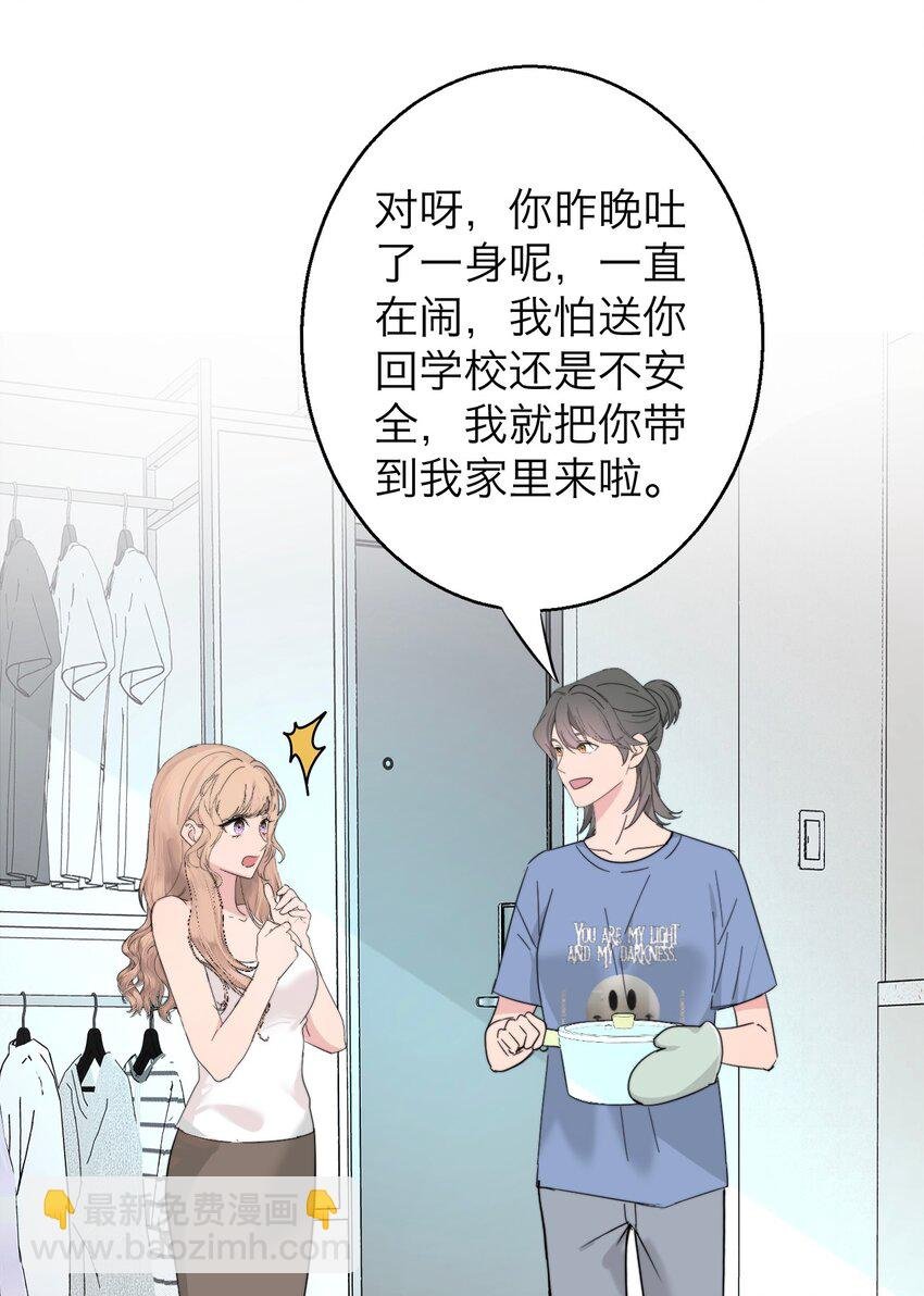 038 让我也玩玩？