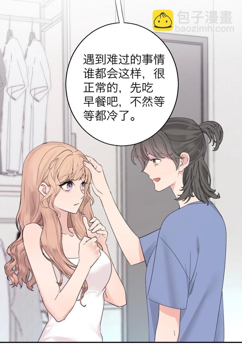 038 让我也玩玩？