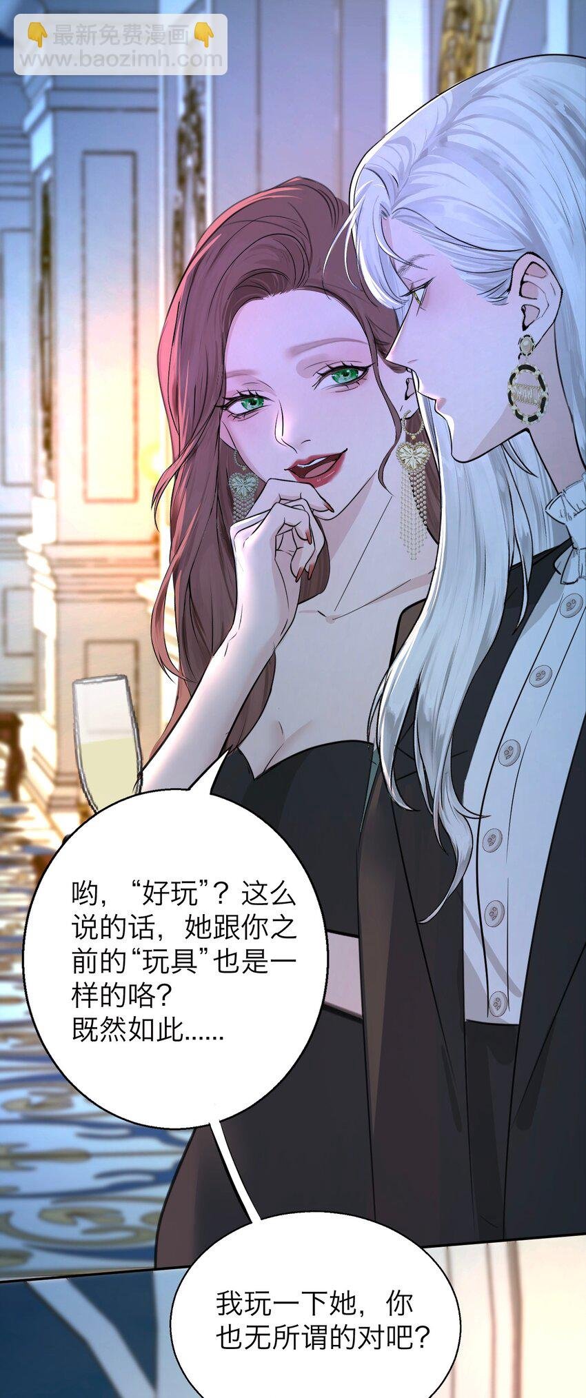 038 让我也玩玩？