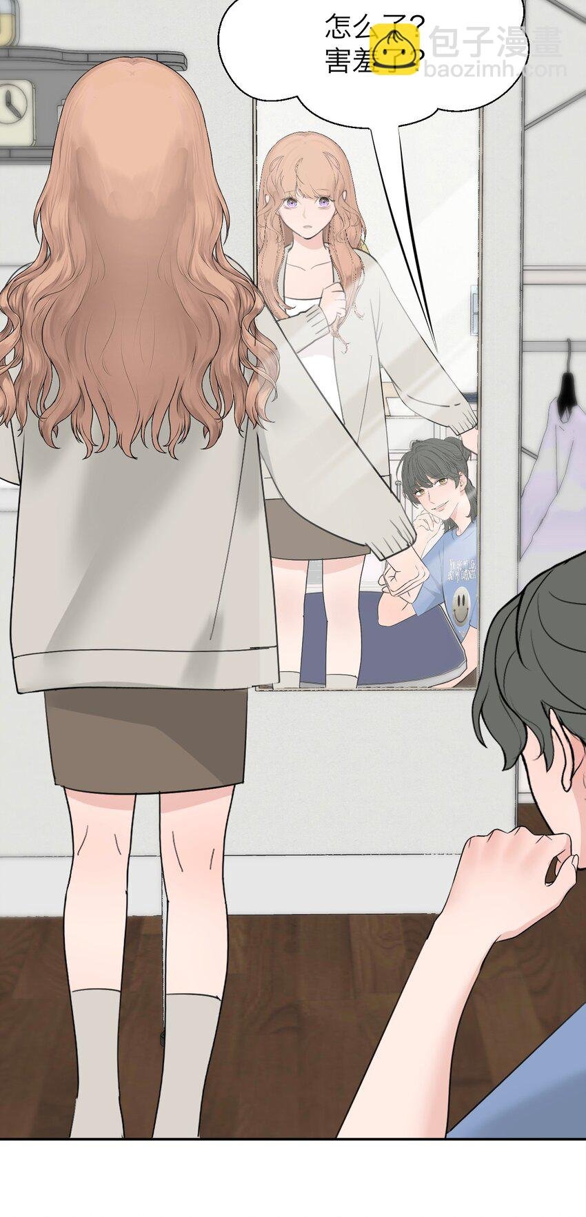 038 让我也玩玩？