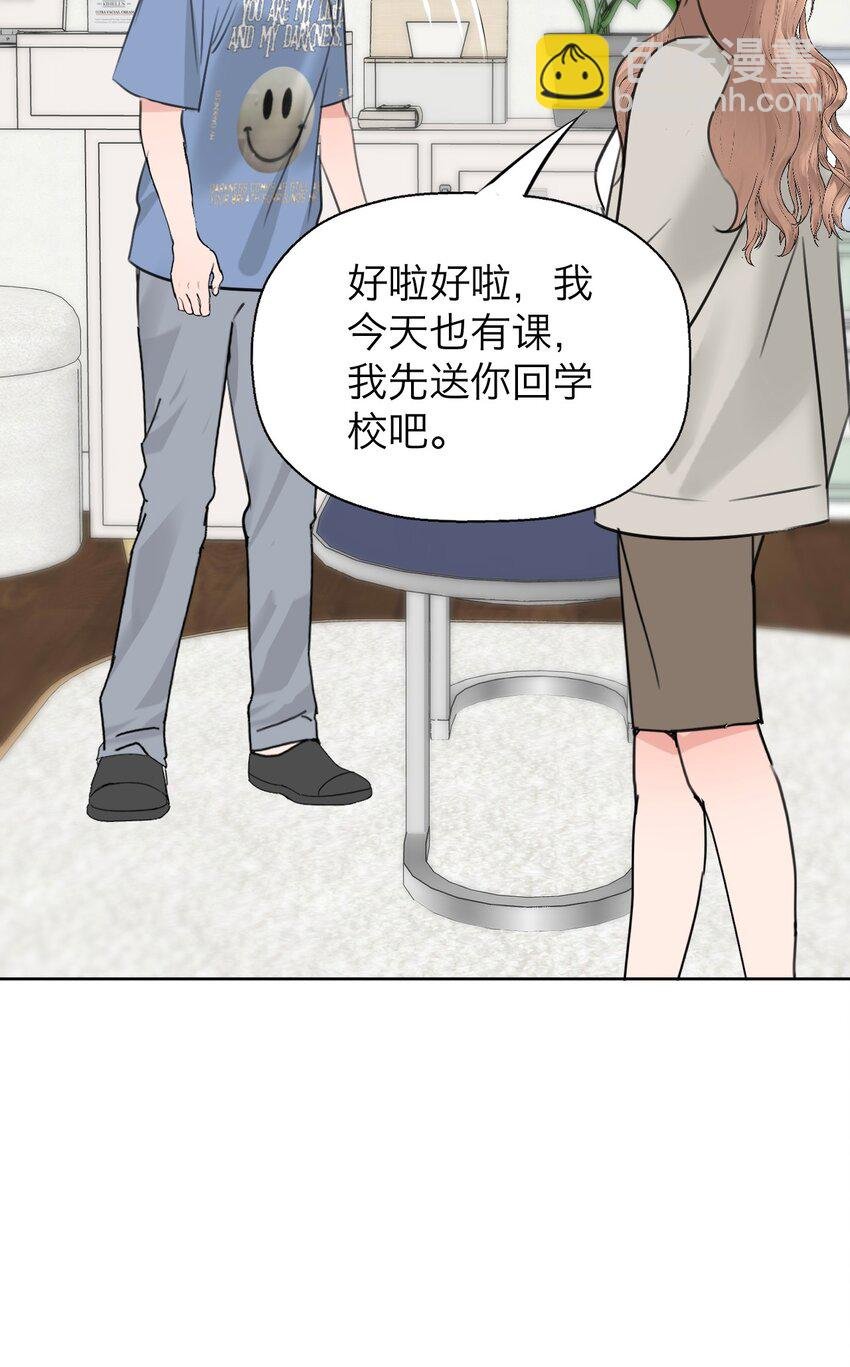 038 让我也玩玩？