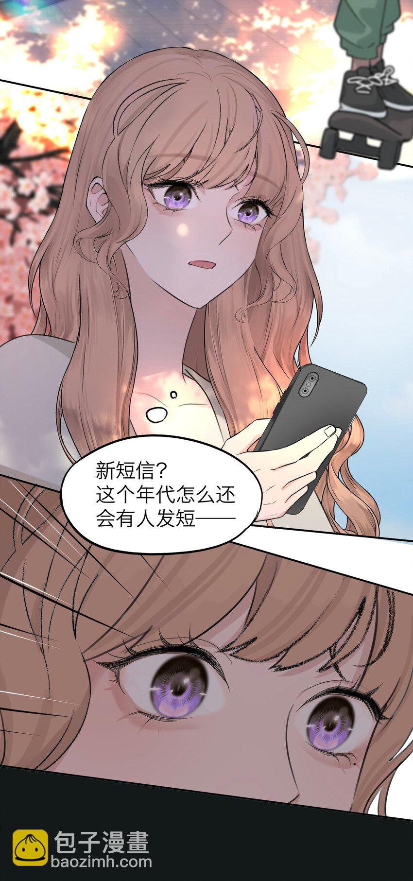 038 让我也玩玩？