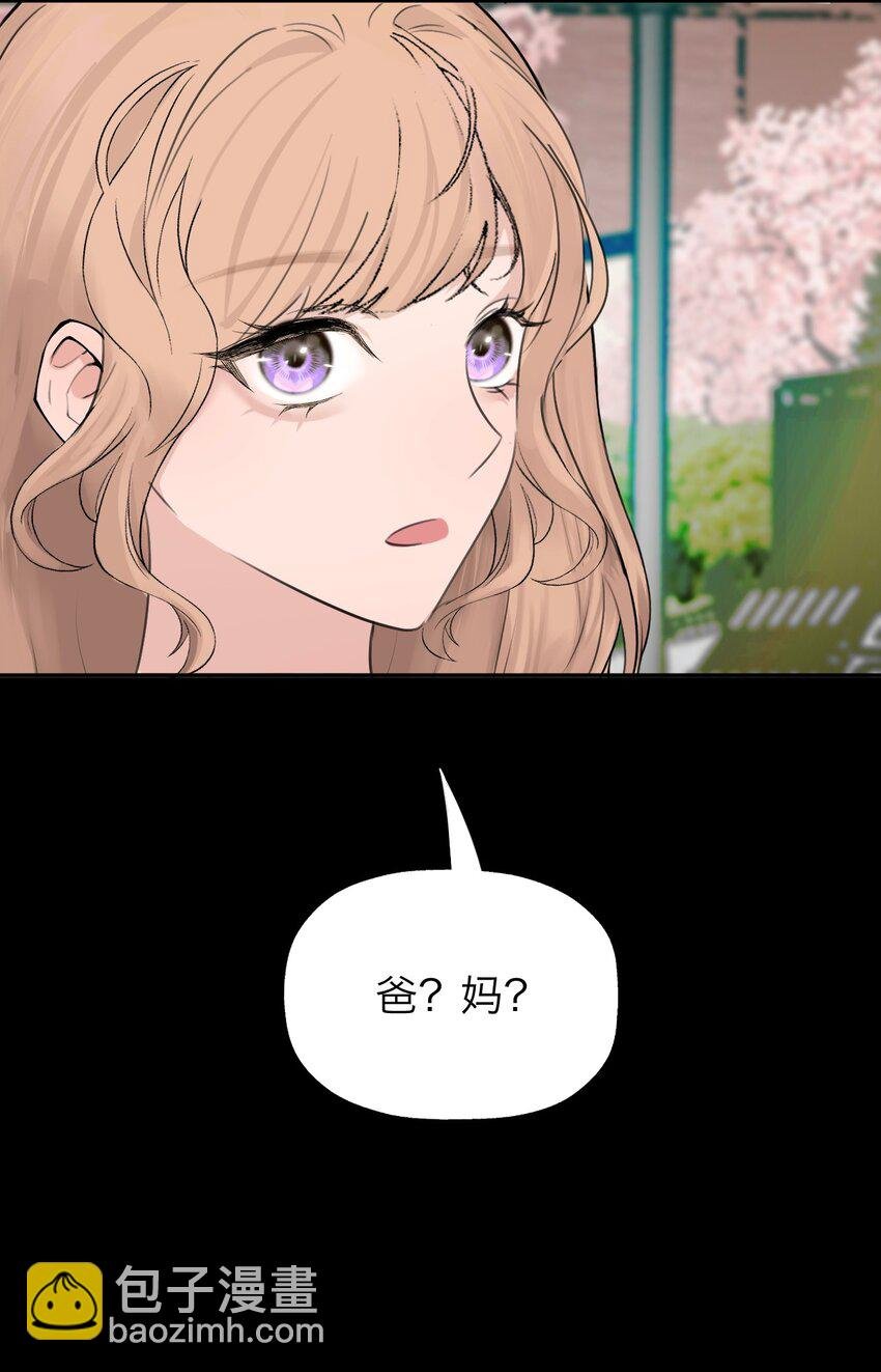 038 让我也玩玩？