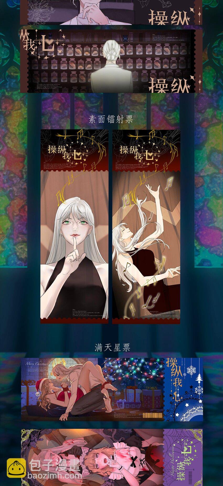 038 让我也玩玩？