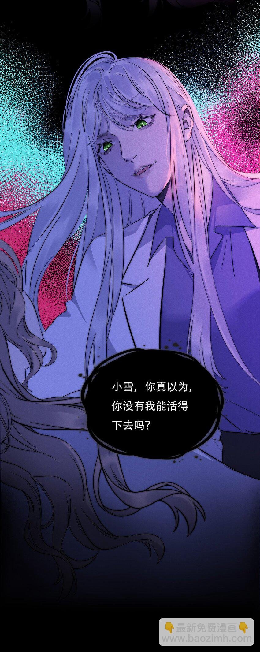 004 除了我，谁还会喜欢你？