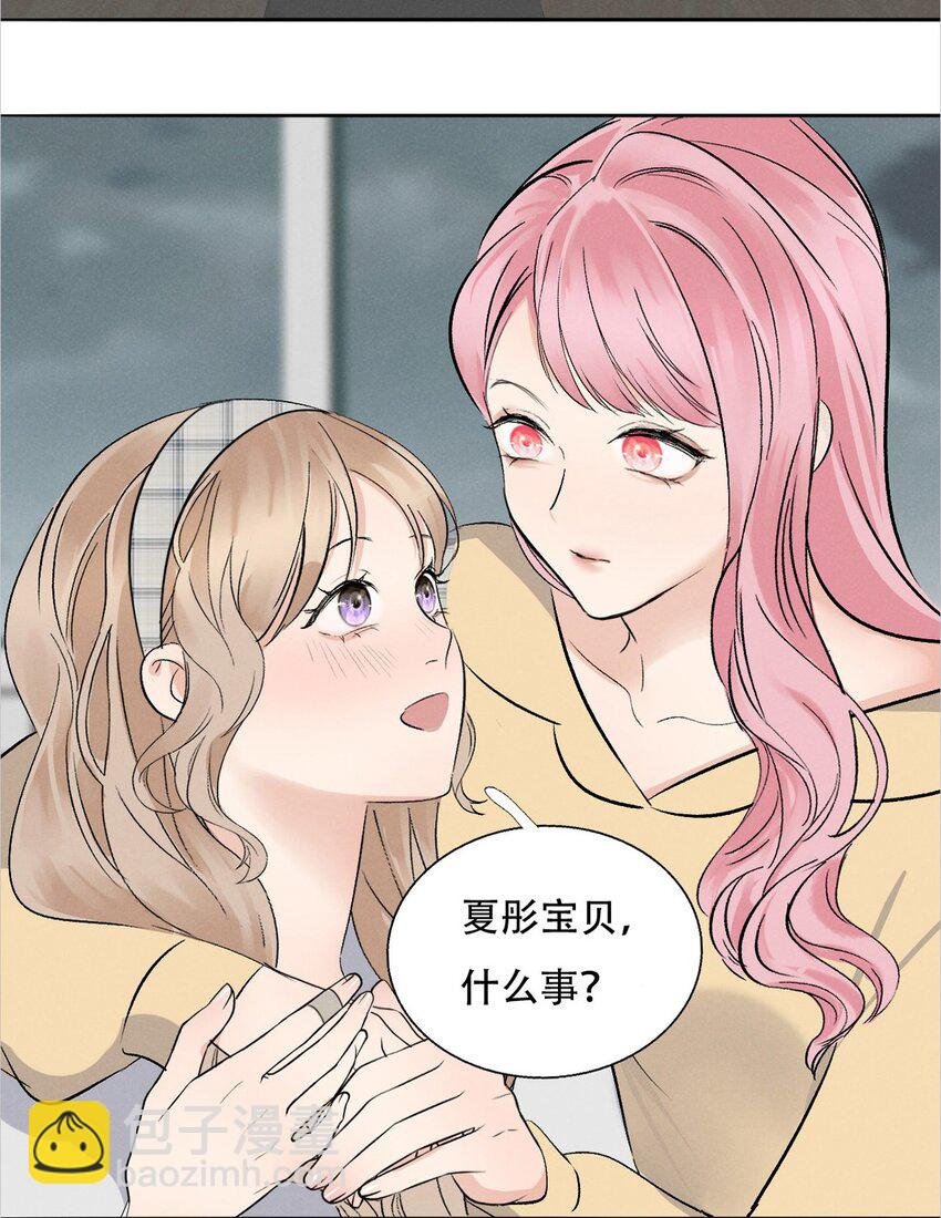 004 除了我，谁还会喜欢你？
