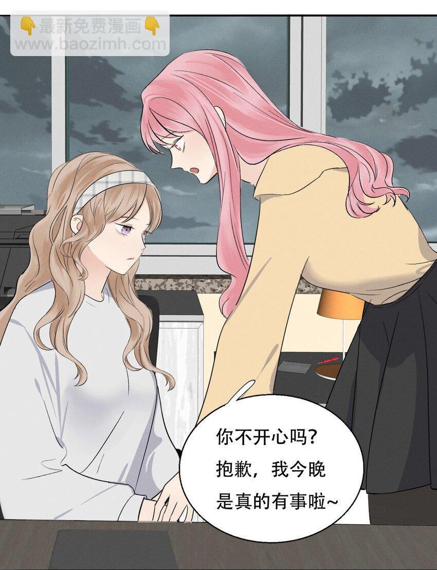 004 除了我，谁还会喜欢你？