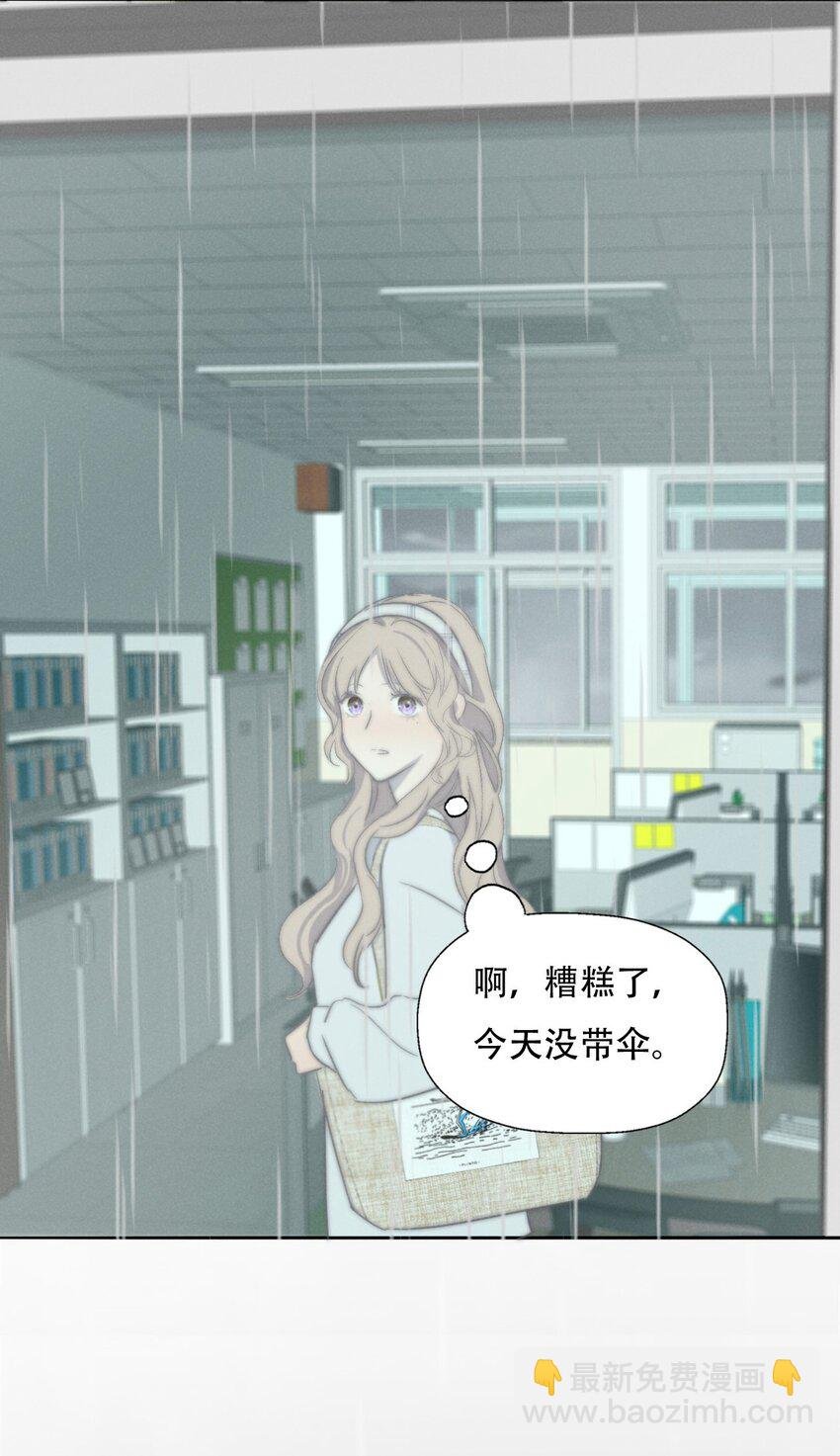 004 除了我，谁还会喜欢你？