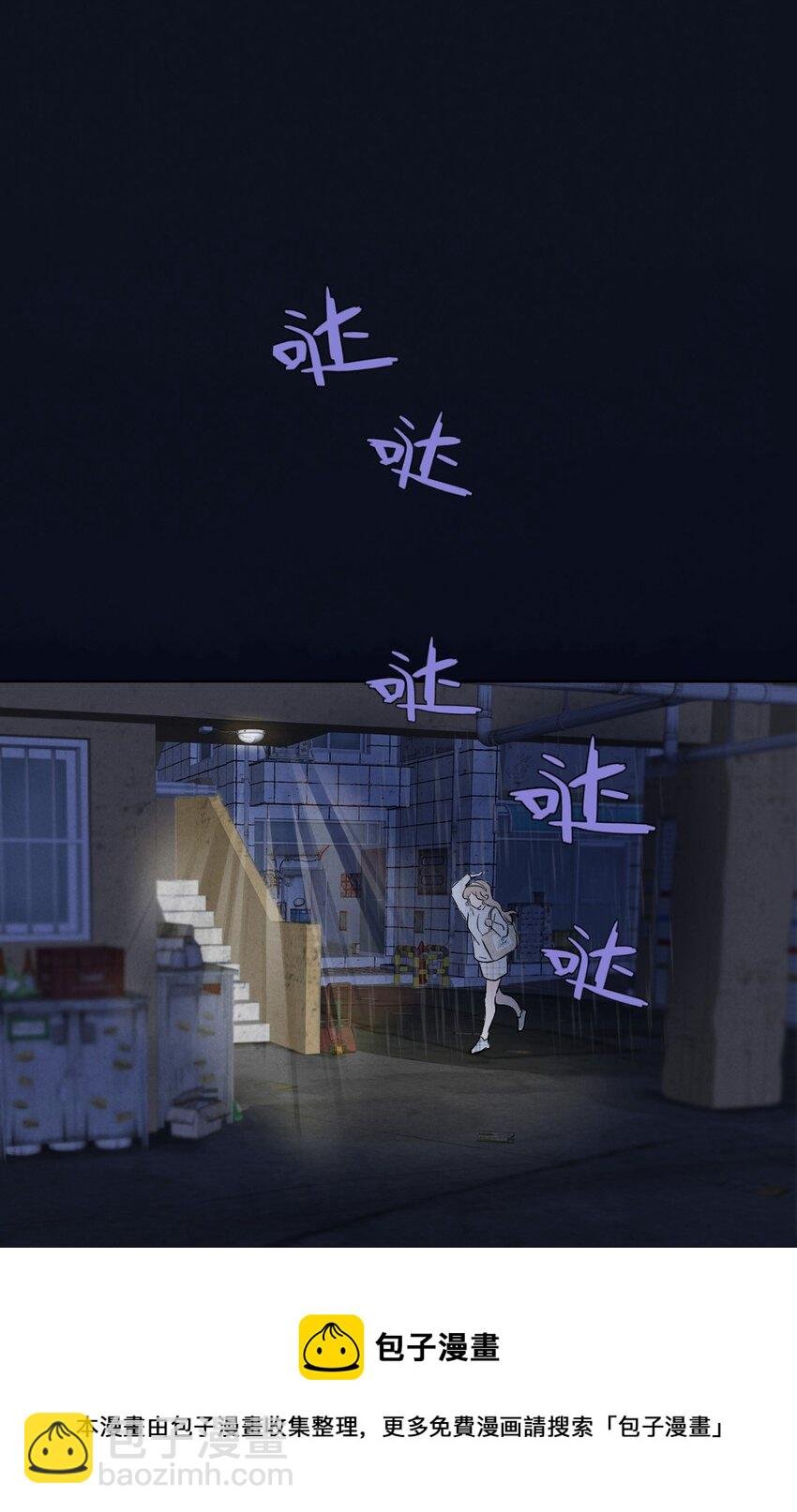 004 除了我，谁还会喜欢你？