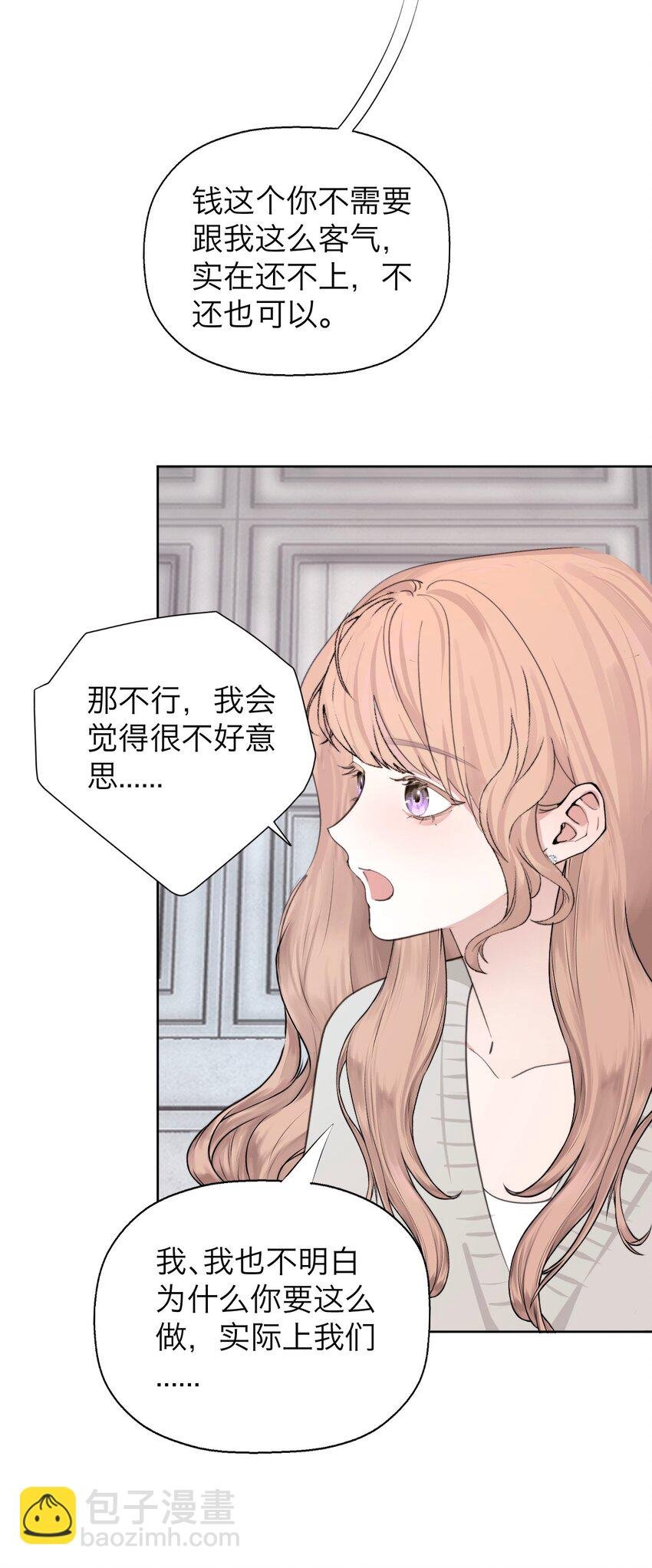 039 我喜欢你