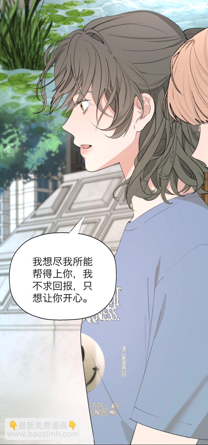 039 我喜欢你