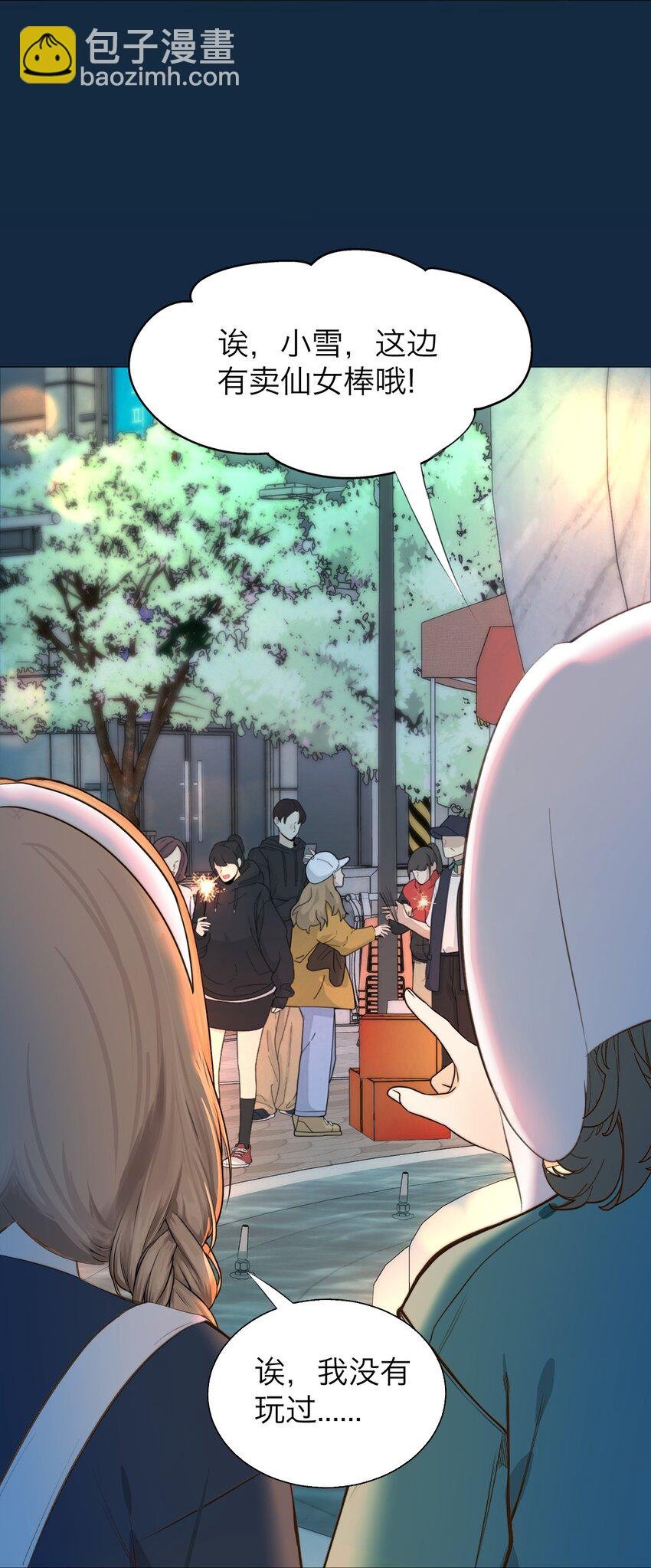 040 越界