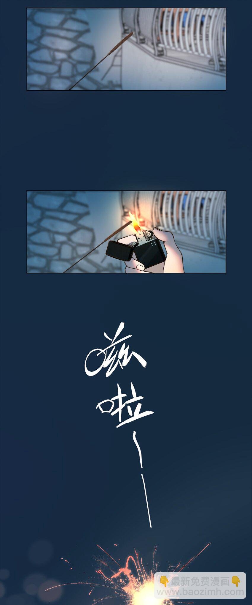 040 越界