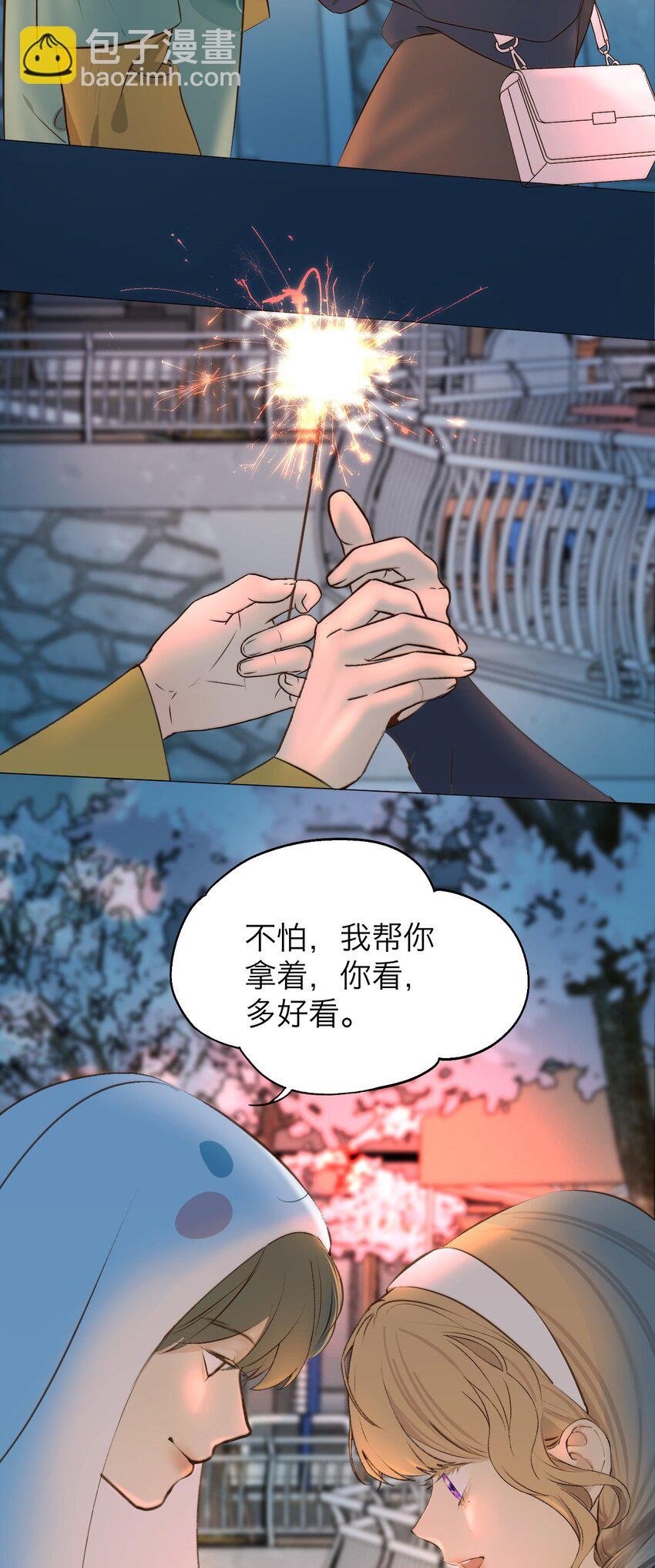 040 越界