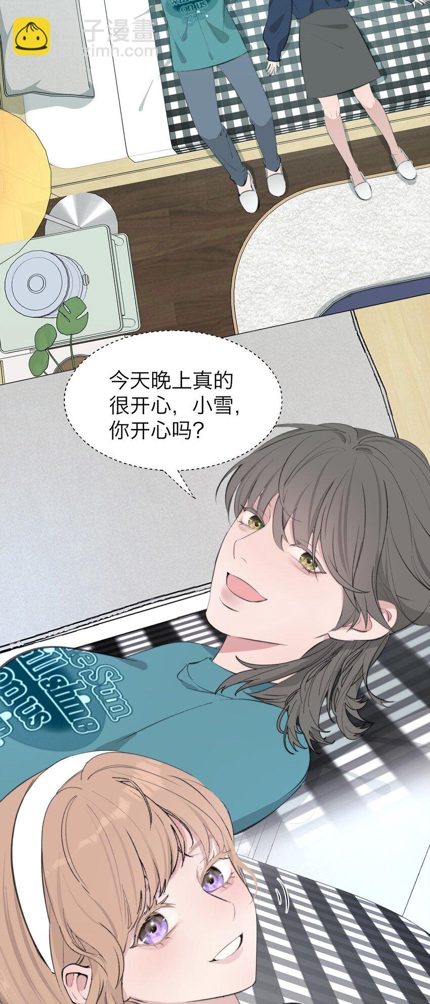 040 越界