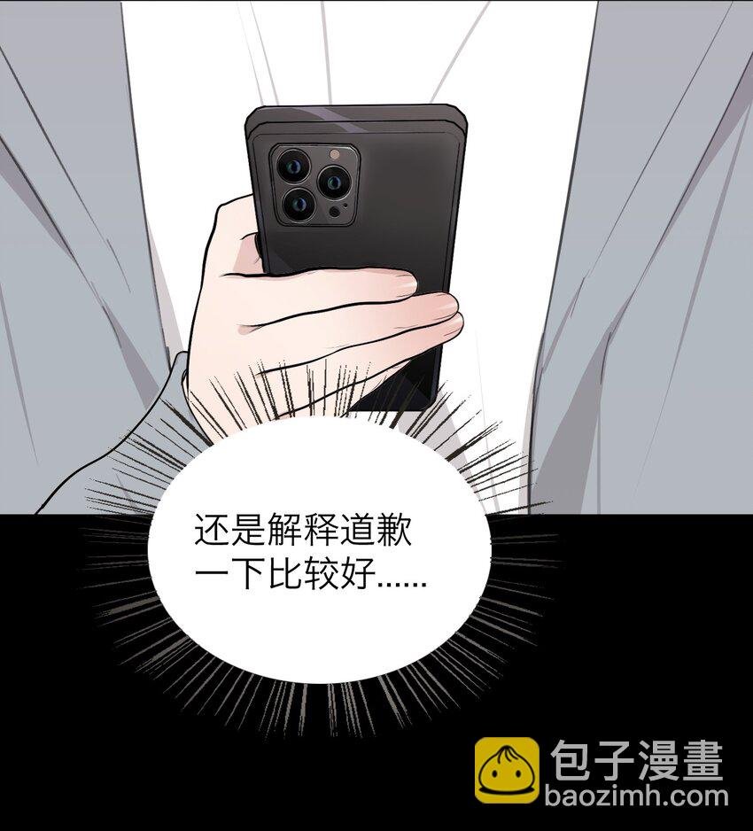 040 越界