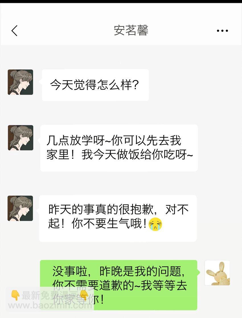 040 越界