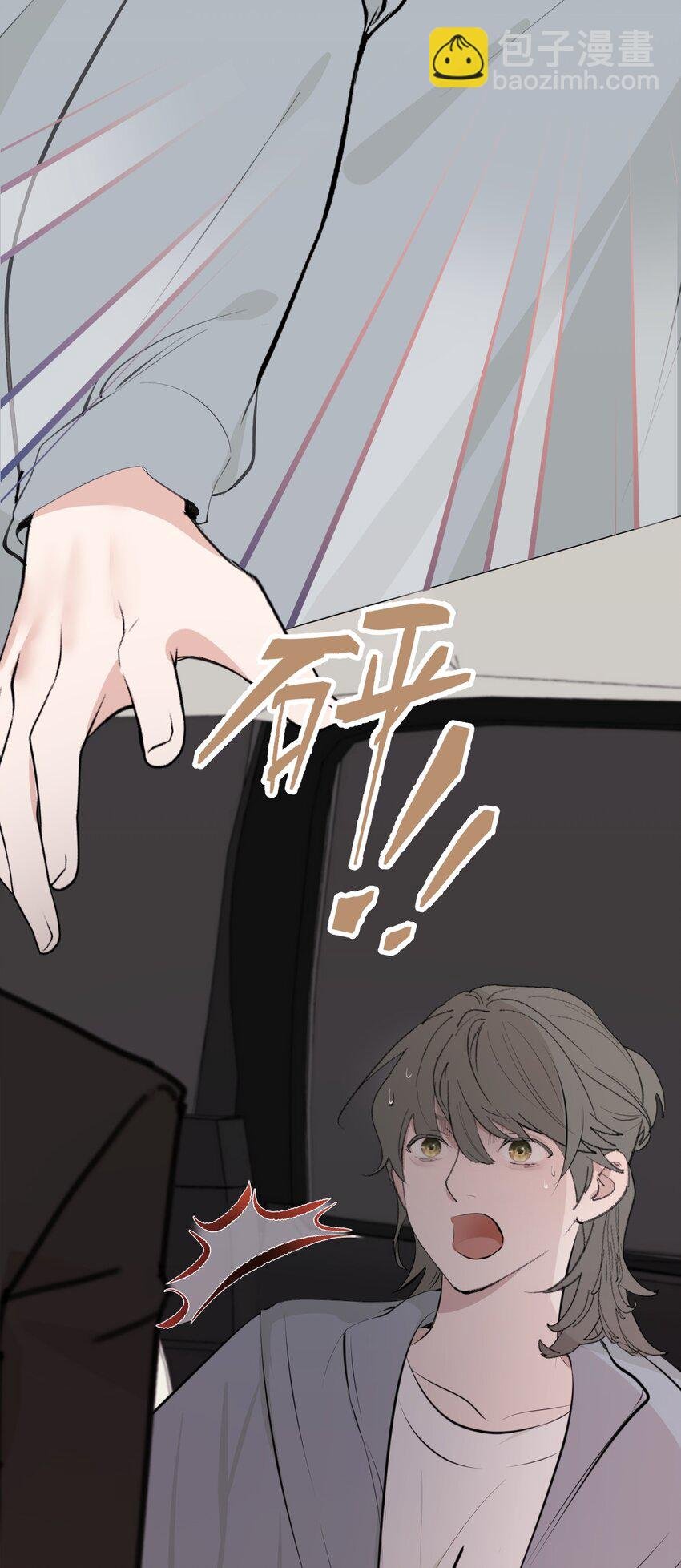 040 越界