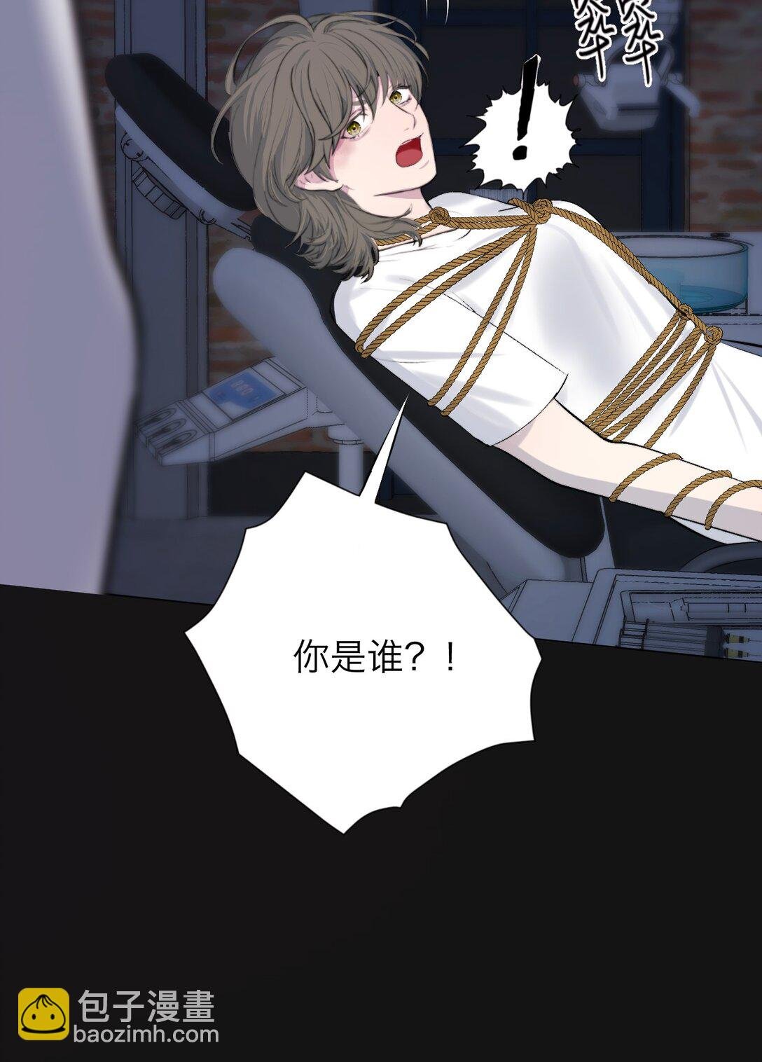 041 伟大的实验