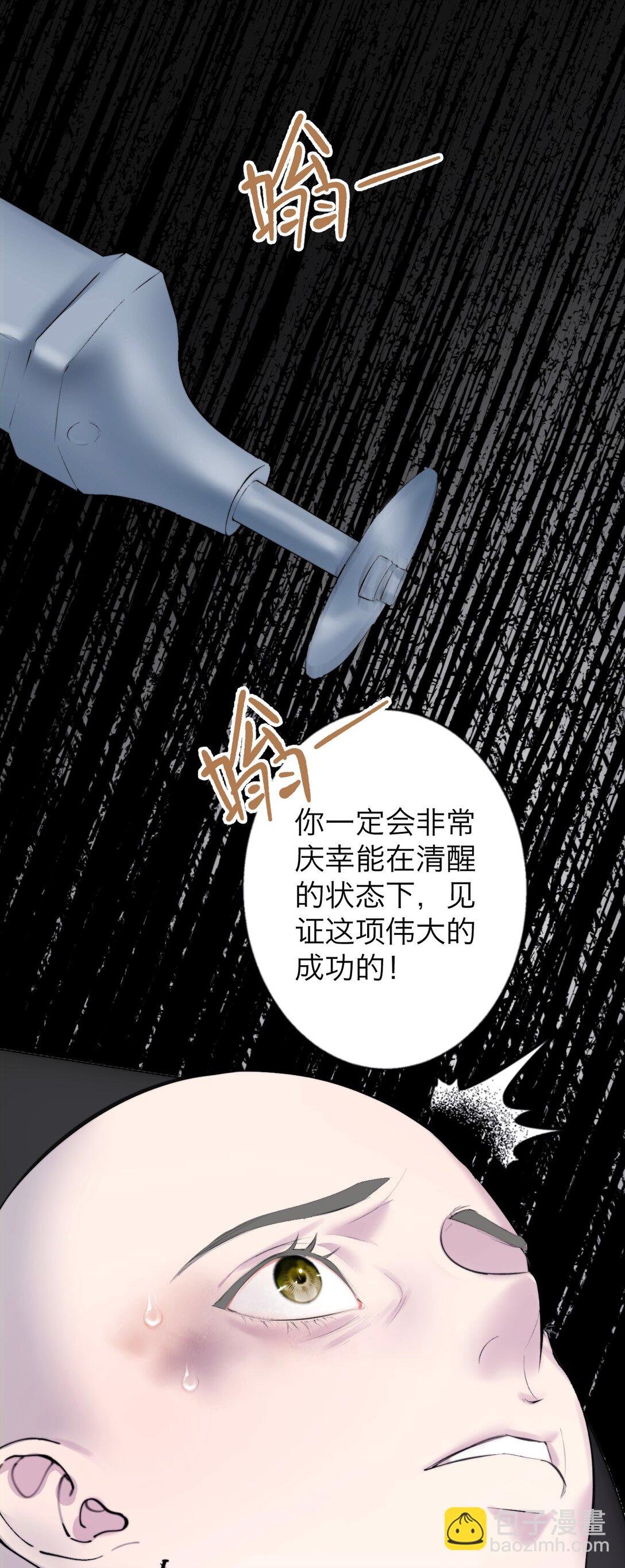 041 伟大的实验