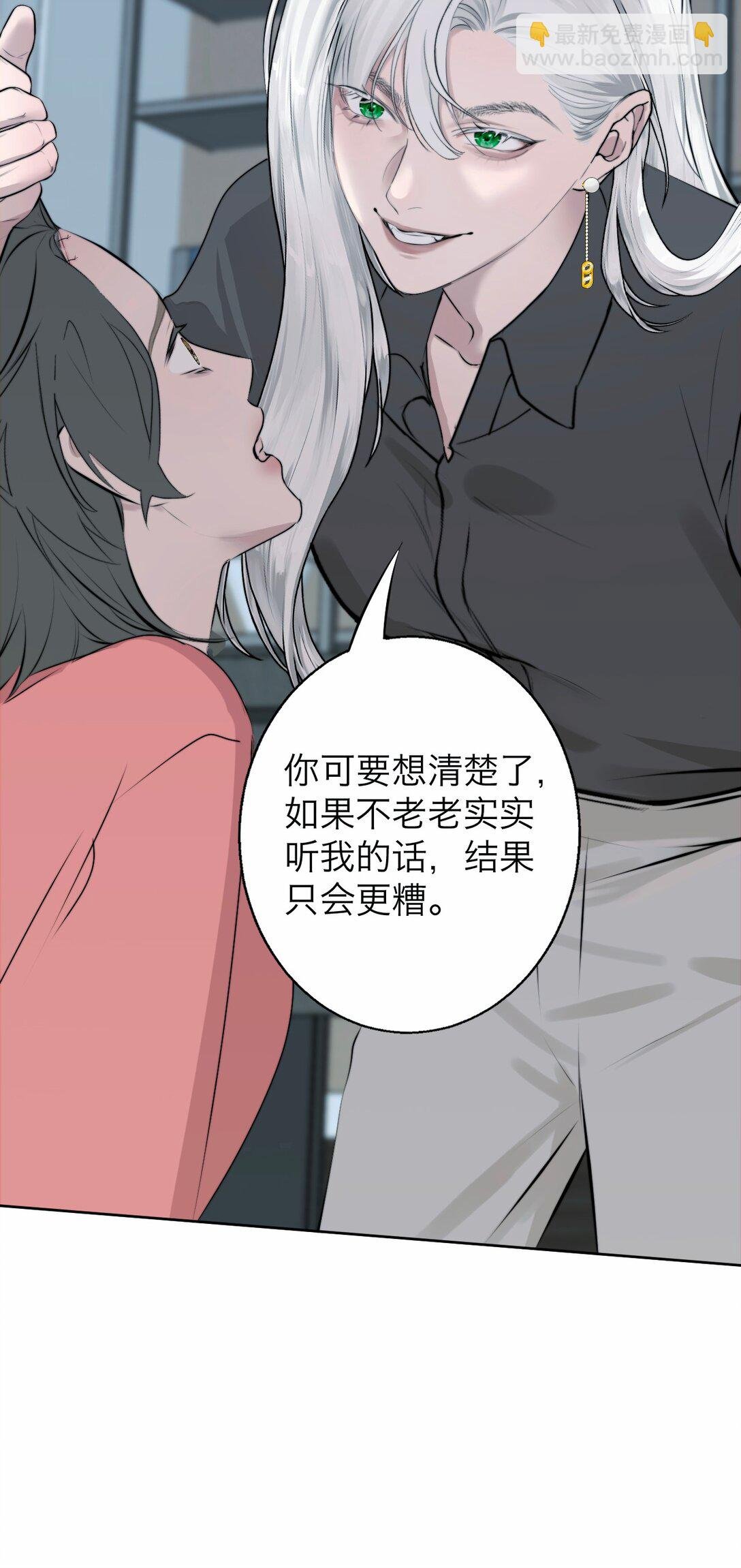042 篡改你的记忆