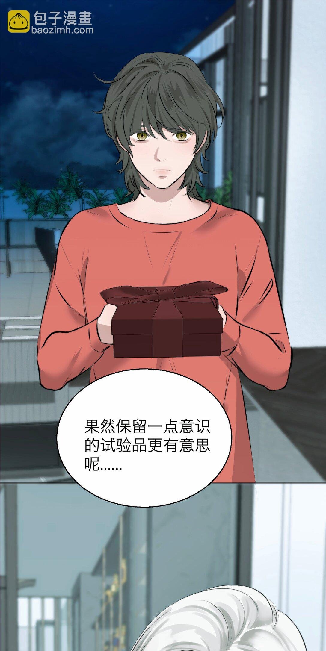042 篡改你的记忆