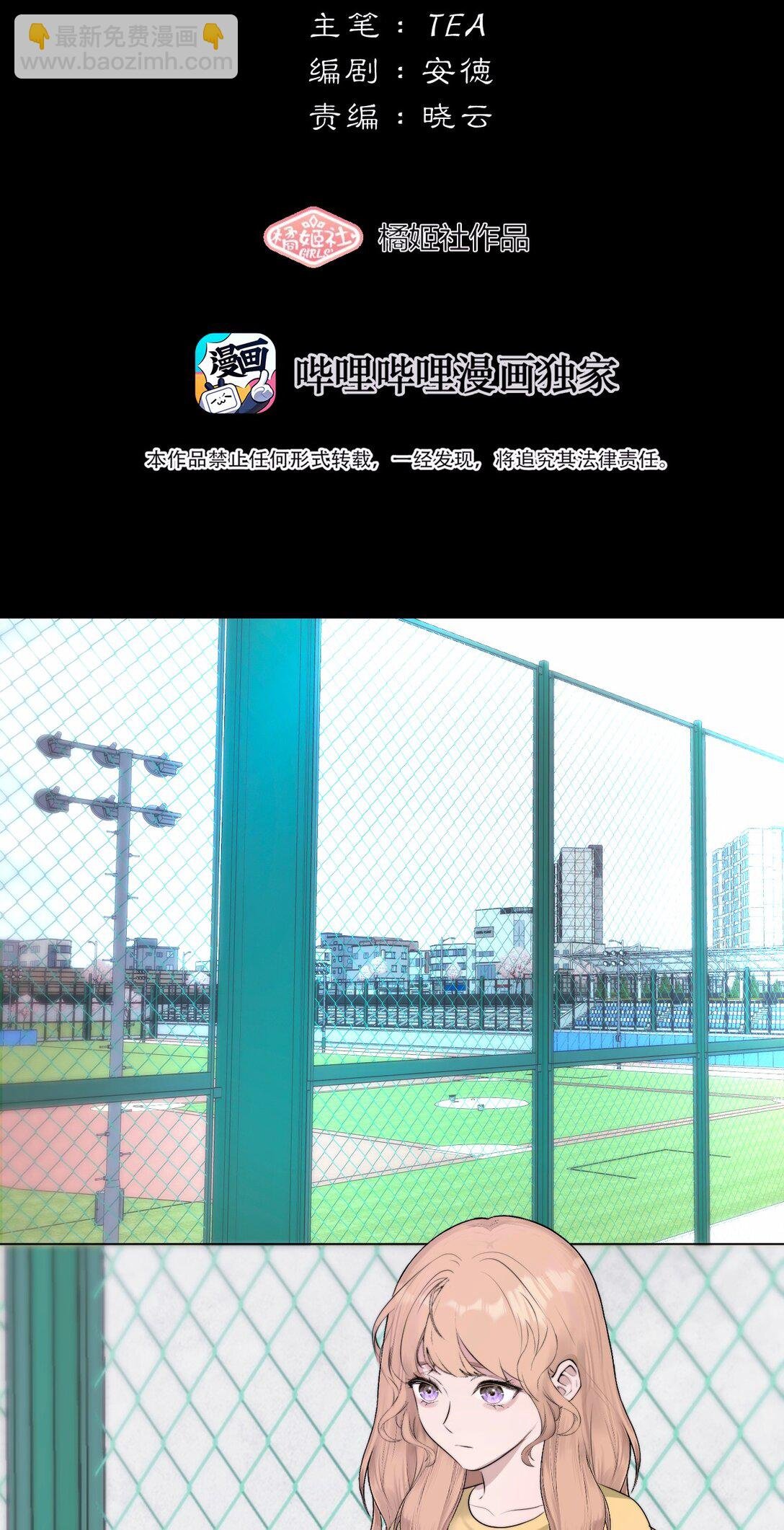 042 篡改你的记忆