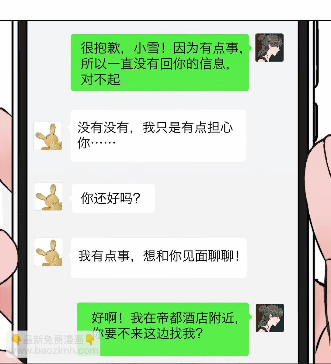 042 篡改你的记忆