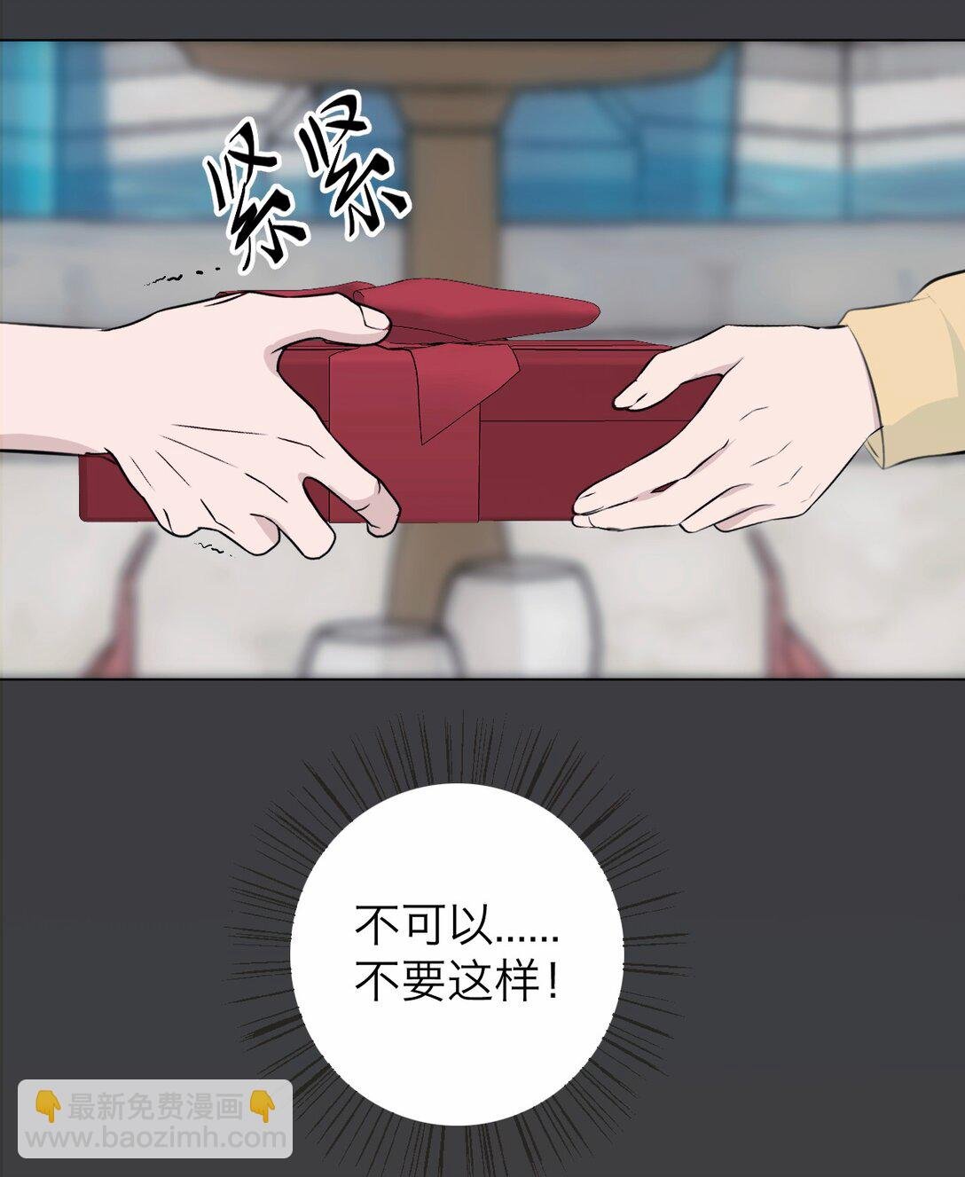 042 篡改你的记忆