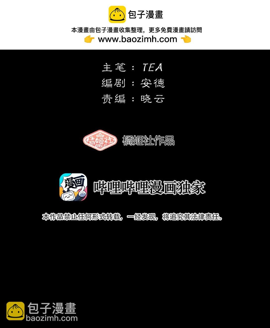043 寂静之死