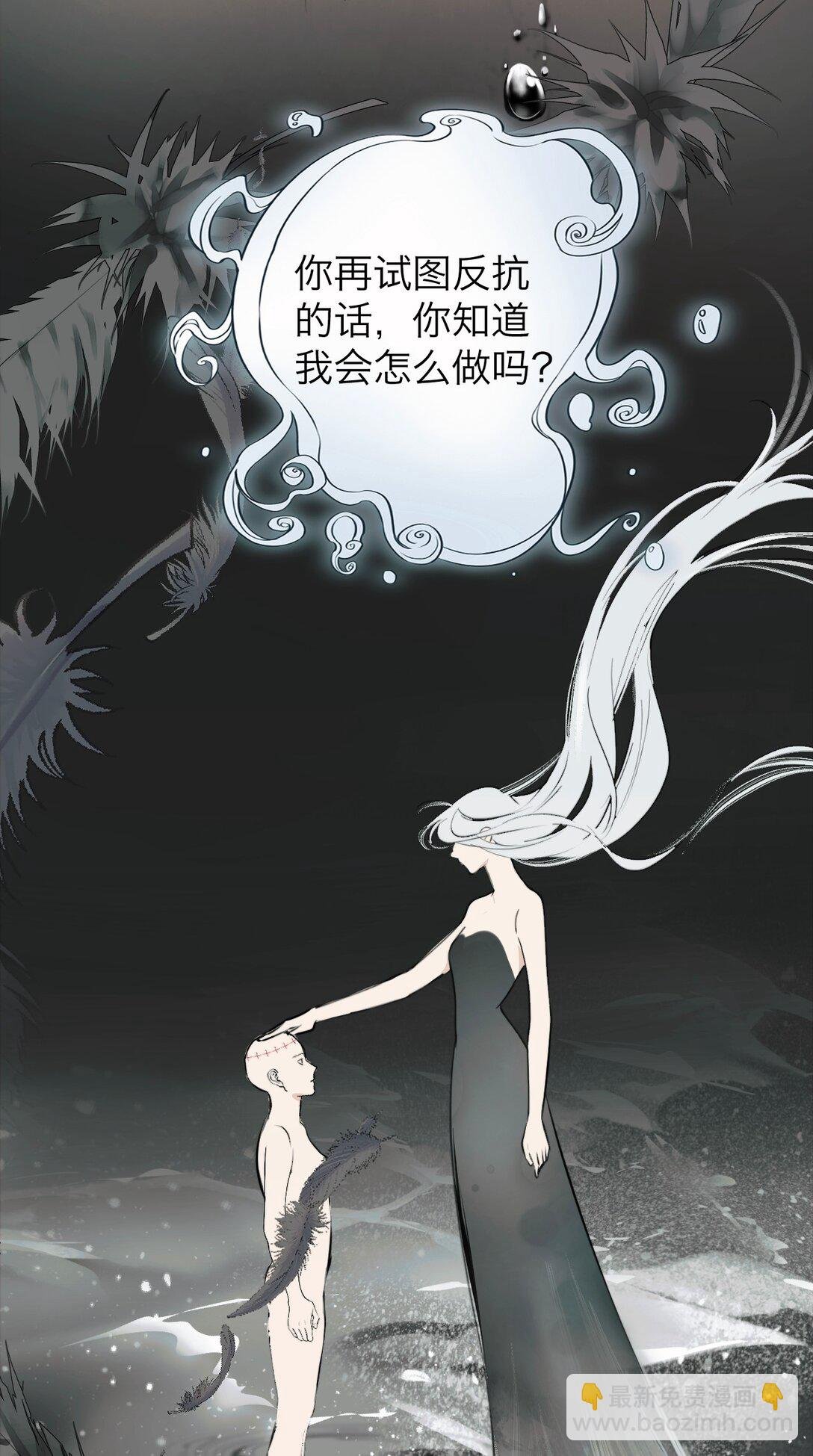 043 寂静之死
