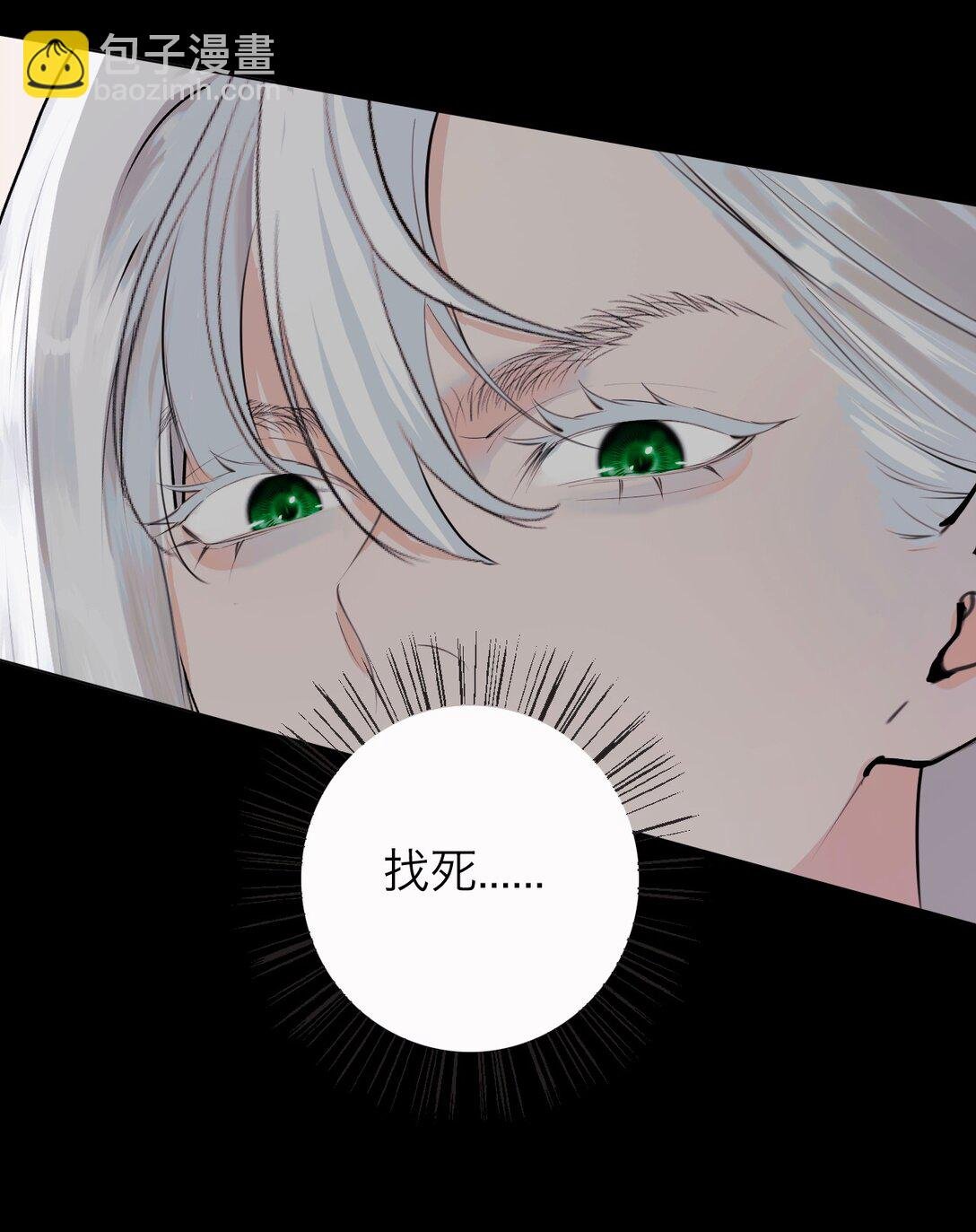 043 寂静之死