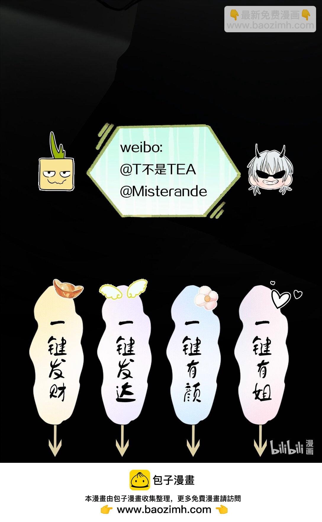043 寂静之死