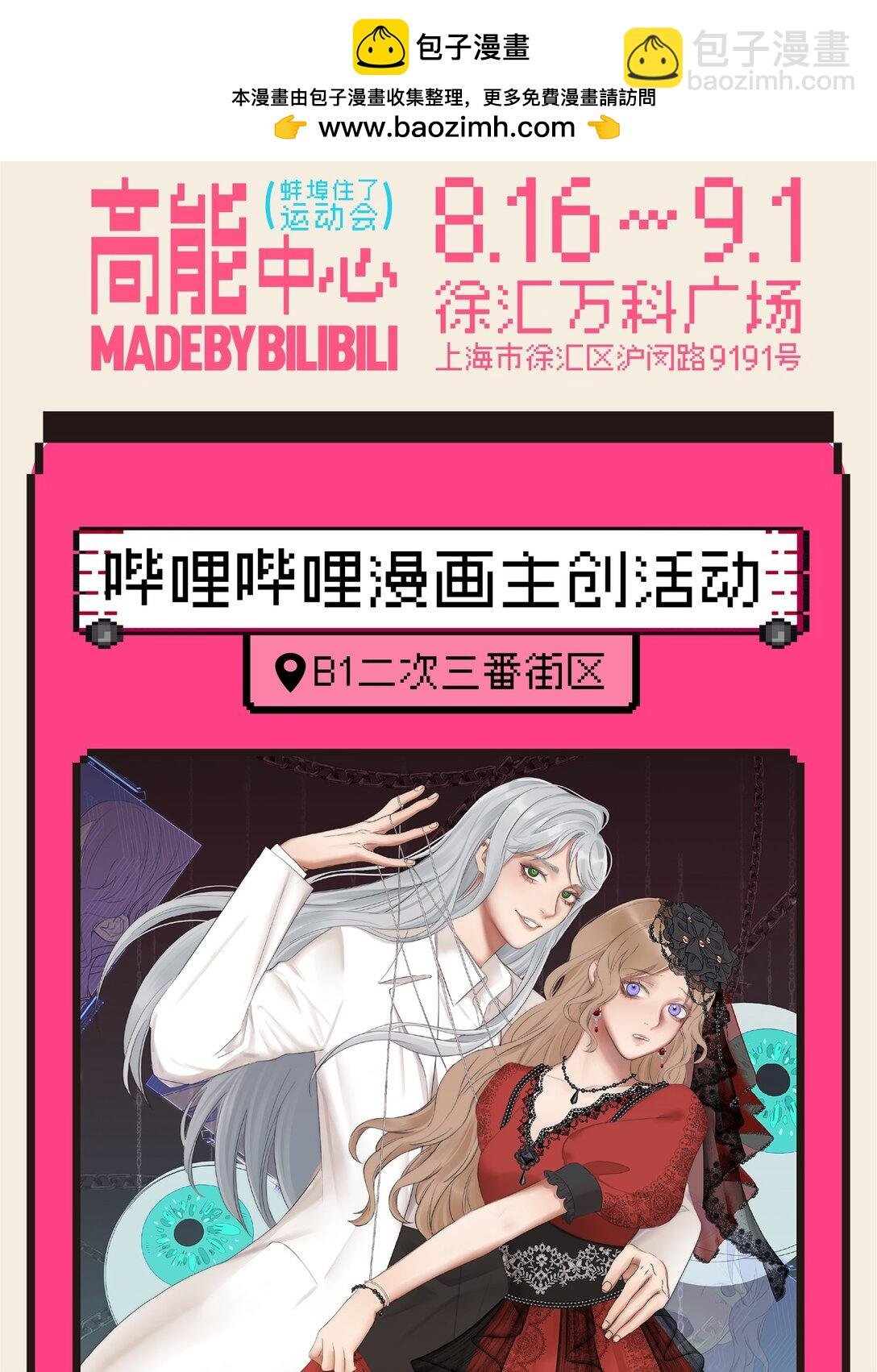 817签售会 赠限定色纸