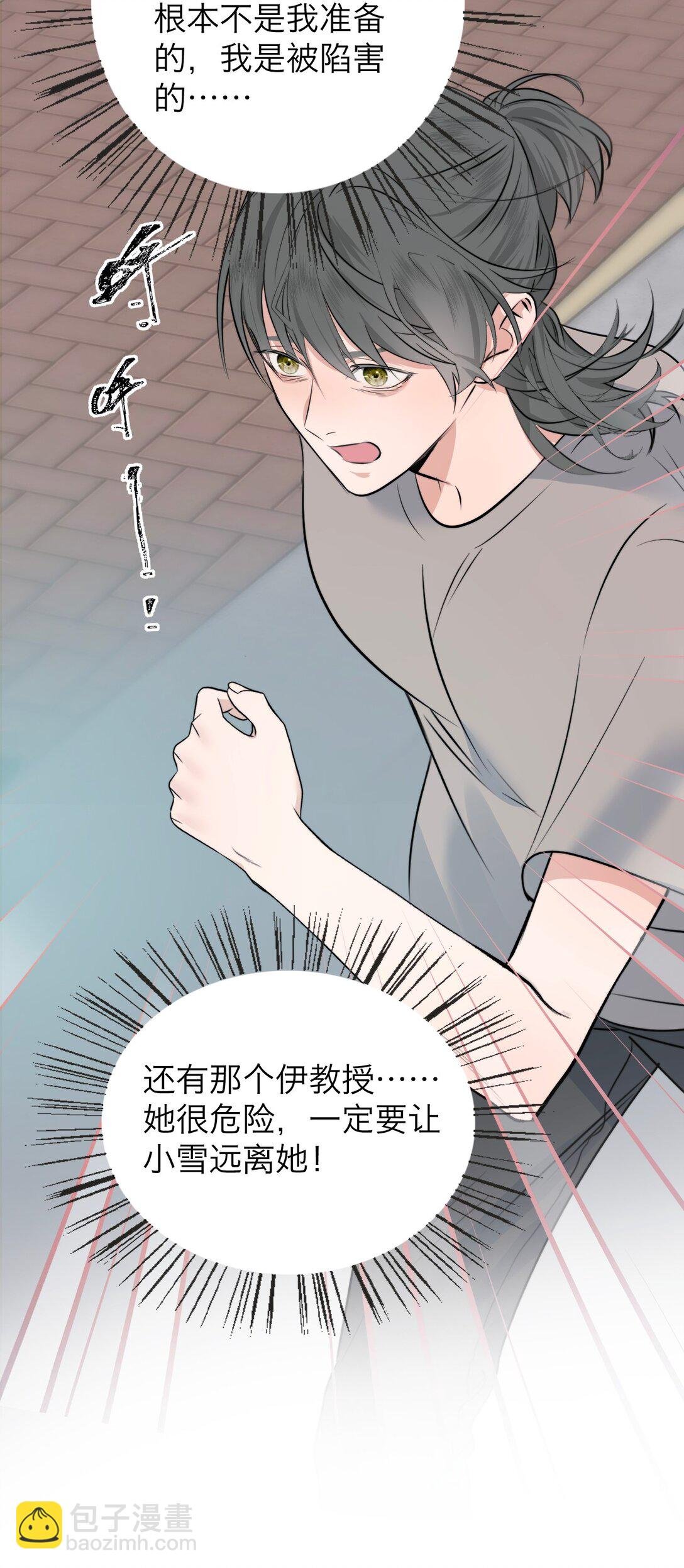 045 一出好戏（下）