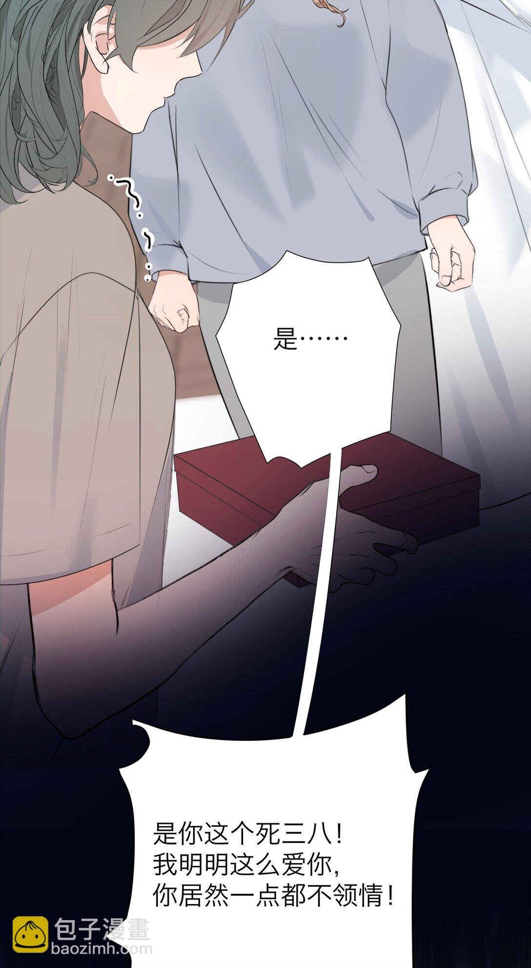 045 一出好戏（下）