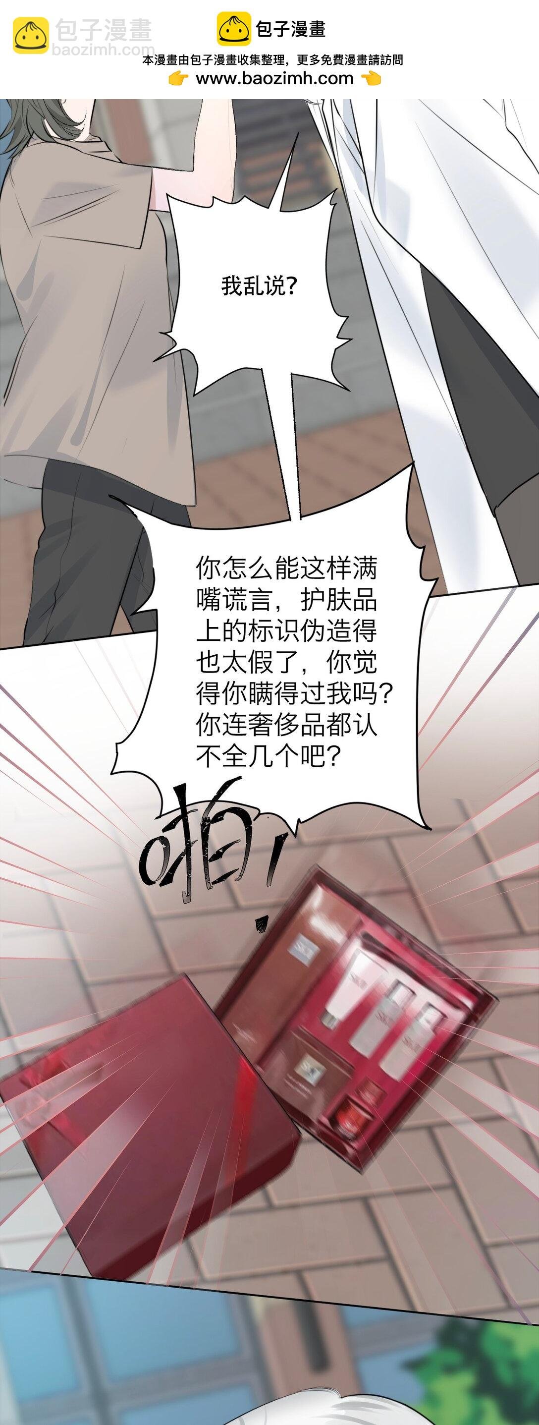 045 一出好戏（下）